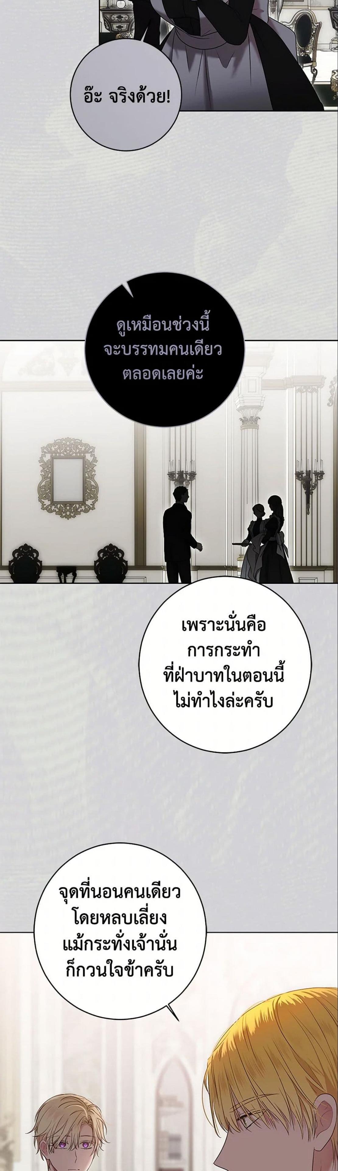 Manga-lc-com อ่านมังงะ อ่านการ์ตูน ออนไลน์ ฟรี I Fell into a Reverse Harem Game! ตอนที่ 1 2 3 4 5 6 7 8 9 10 11 12 13 14 ฟรี ไม่มีโฆษณา Manga-lc - อ่าน มังงะ อ่าน การ์ตูน ออนไลน์ อ่านมังงะ ฟรี