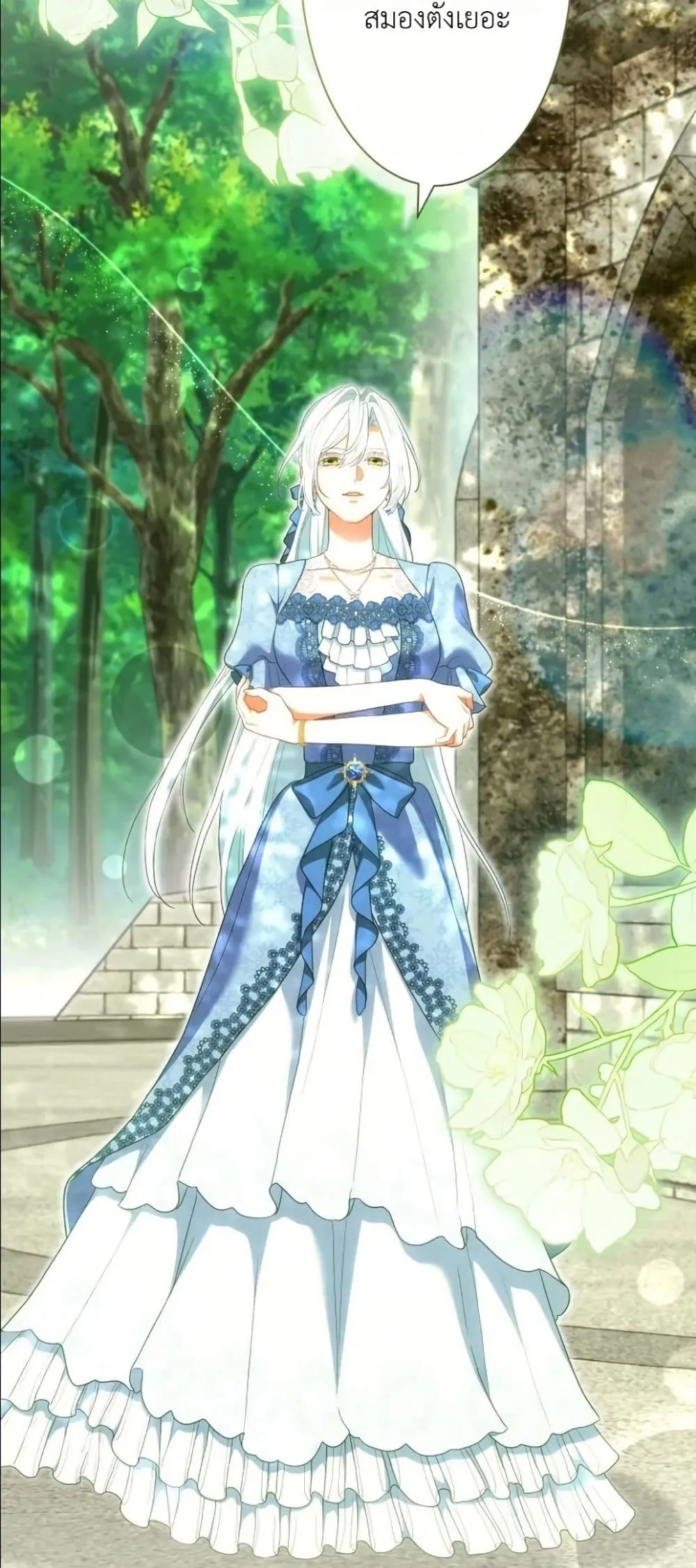 Manga-lc-com อ่านมังงะ อ่านการ์ตูน ออนไลน์ ฟรี Behold The Perfect Villainess ตอนที่ 1 2 3 4 5 6 7 8 9 10 11 12 13 14 ฟรี ไม่มีโฆษณา Manga-lc - อ่าน มังงะ อ่าน การ์ตูน ออนไลน์ อ่านมังงะ ฟรี