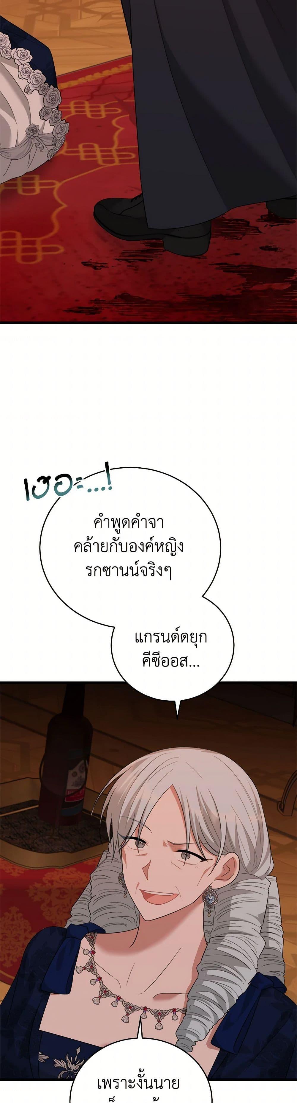 Manga-lc-com อ่านมังงะ อ่านการ์ตูน ออนไลน์ ฟรี Four Dangerous Brothers to My Rescue ตอนที่ 1 2 3 4 5 6 7 8 9 10 11 12 13 14 ฟรี ไม่มีโฆษณา Manga-lc - อ่าน มังงะ อ่าน การ์ตูน ออนไลน์ อ่านมังงะ ฟรี