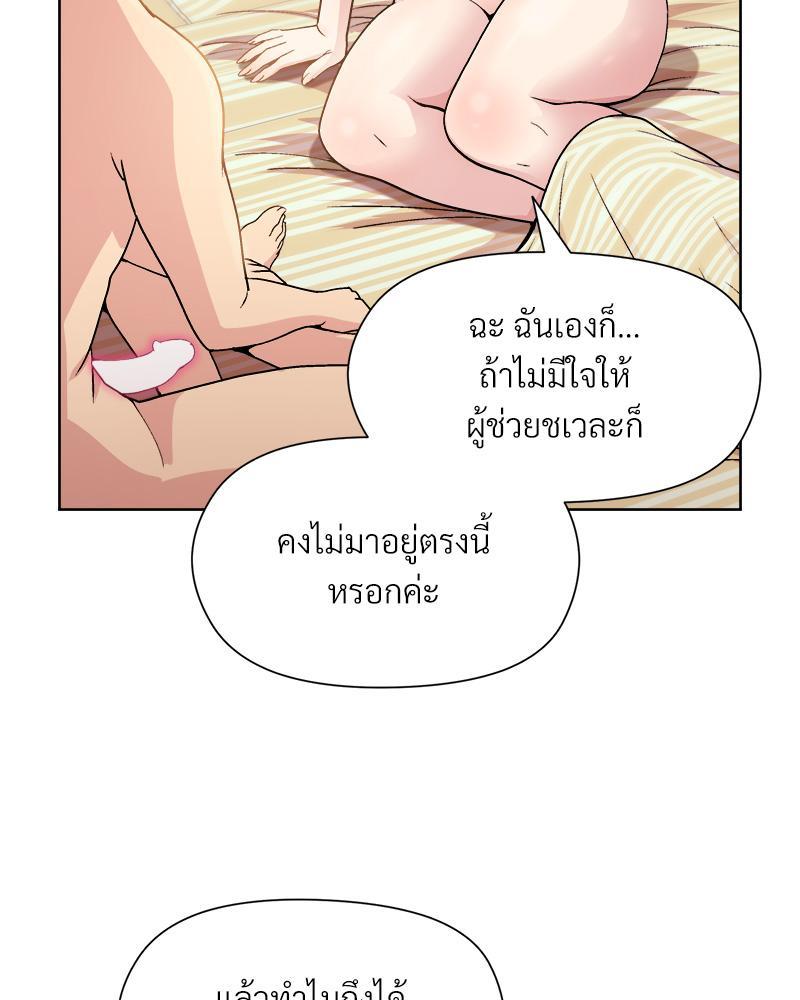 Doujin-Lc- อ่าน โดจิน มังฮวา เกาหลี ญี่ปุ่น จีน แปลไทย Playing a game with my Busty Manager ตอนที่ 1 2 3 4 5 6 7 8 9 10 11 12 13 14 ฟรี ไม่มีโฆษณา อ่าน โดจิน Manhwa เกาหลี ญี่ปุ่น จีน เรามีครบ คัดมาให้เน้นๆ โดจิน 18+ รับประกันความฟินโดย  Doujin Lc
