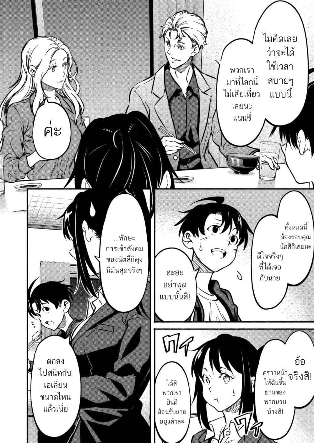 Manga-lc-com อ่านมังงะ อ่านการ์ตูน ออนไลน์ ฟรี Isekai kara Kikan Shitara Chikyuu mo Kanari FANTASY Deshita. Ato, Make HEROINE-domo Kocchi Minna ตอนที่ 1 2 3 4 5 6 7 8 9 10 11 12 13 14 ฟรี ไม่มีโฆษณา Manga-lc - อ่าน มังงะ อ่าน การ์ตูน ออนไลน์ อ่านมังงะ ฟรี