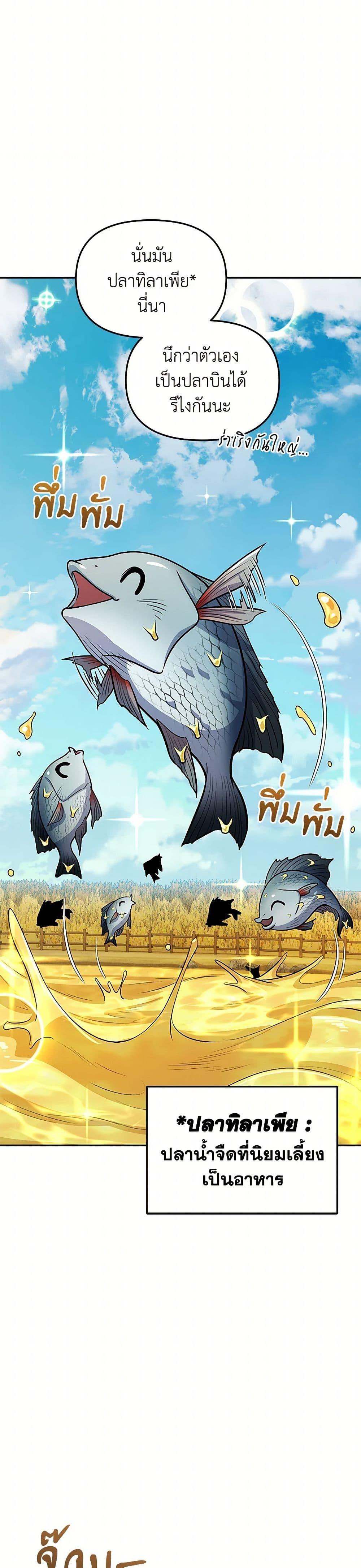 Manga-lc-com อ่านมังงะ อ่านการ์ตูน ออนไลน์ ฟรี Bizarre Restaurant ตอนที่ 1 2 3 4 5 6 7 8 9 10 11 12 13 14 ฟรี ไม่มีโฆษณา Manga-lc - อ่าน มังงะ อ่าน การ์ตูน ออนไลน์ อ่านมังงะ ฟรี