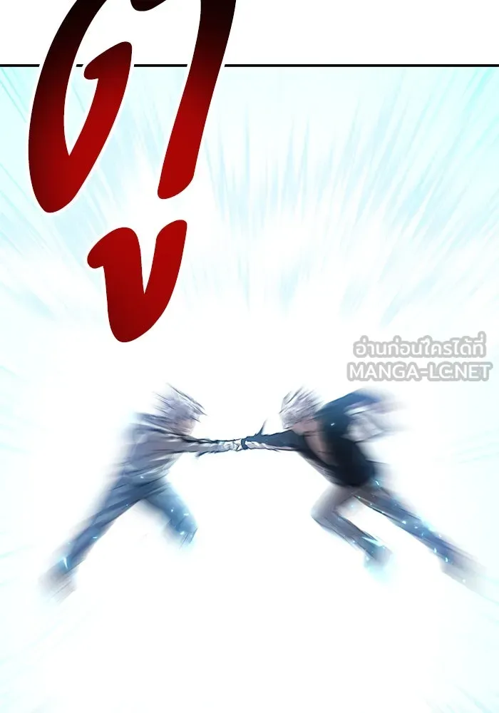 ยอดคนเลเวลทะลุ ตอนที่ 96 ความสมดุลแห่งพลัง รูปที่ 24