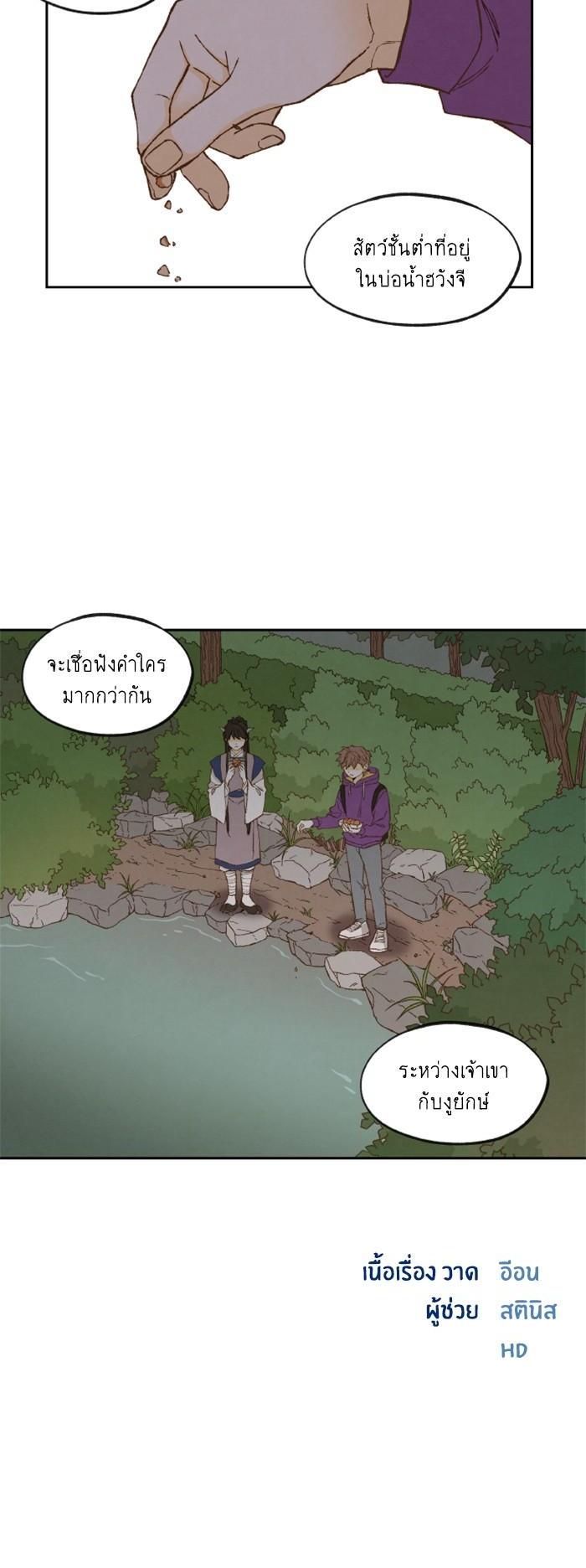 Manga-lc-com อ่านมังงะ อ่านการ์ตูน ออนไลน์ ฟรี How to Become a Dragon ตอนที่ 1 2 3 4 5 6 7 8 9 10 11 12 13 14 ฟรี ไม่มีโฆษณา Manga-lc - อ่าน มังงะ อ่าน การ์ตูน ออนไลน์ อ่านมังงะ ฟรี