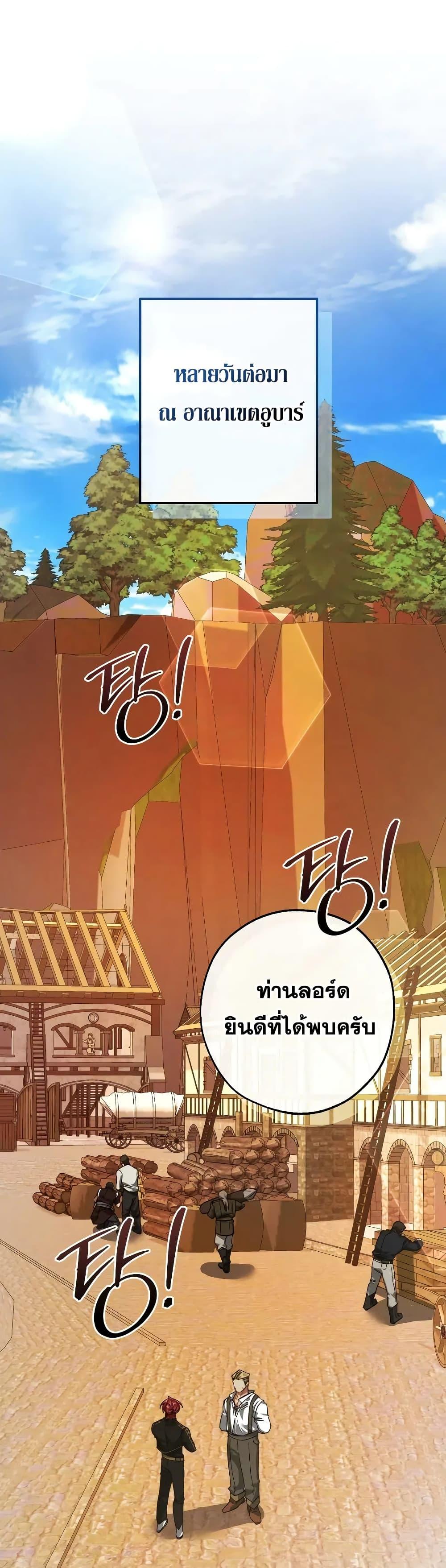 Manga-lc-com อ่านมังงะ อ่านการ์ตูน ออนไลน์ ฟรี TrashOfTheCo ตอนที่ 1 2 3 4 5 6 7 8 9 10 11 12 13 14 ฟรี ไม่มีโฆษณา Manga-lc - อ่าน มังงะ อ่าน การ์ตูน ออนไลน์ อ่านมังงะ ฟรี