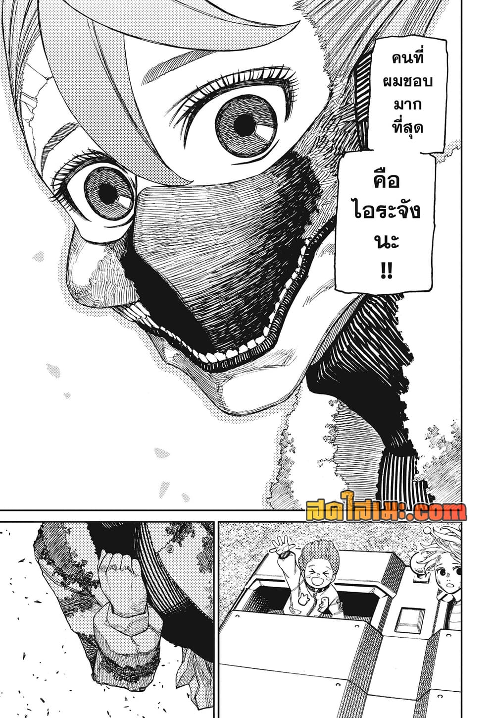Manga-lc-com อ่านมังงะ อ่านการ์ตูน ออนไลน์ ฟรี Dandadan Manga-Lc ตอนที่ 1 2 3 4 5 6 7 8 9 10 11 12 13 14 ฟรี ไม่มีโฆษณา Manga-lc - อ่าน มังงะ อ่าน การ์ตูน ออนไลน์ อ่านมังงะ ฟรี
