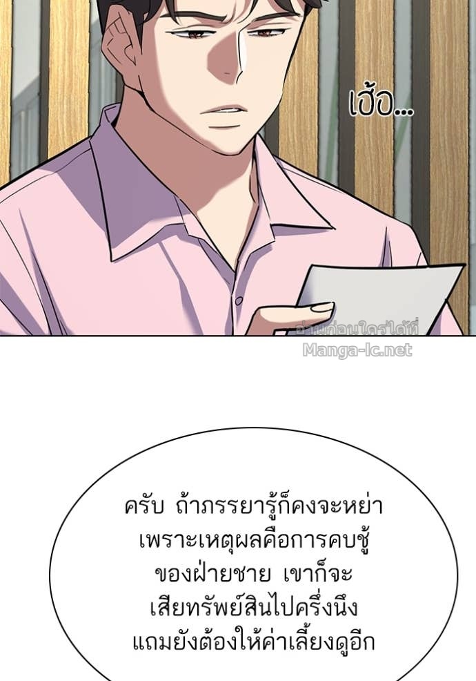Doujin-Lc- อ่าน โดจิน มังฮวา เกาหลี ญี่ปุ่น จีน แปลไทย Reborn Rich ตอนที่ 1 2 3 4 5 6 7 8 9 10 11 12 13 14 ฟรี ไม่มีโฆษณา อ่าน โดจิน Manhwa เกาหลี ญี่ปุ่น จีน เรามีครบ คัดมาให้เน้นๆ โดจิน 18+ รับประกันความฟินโดย Doujin Lc