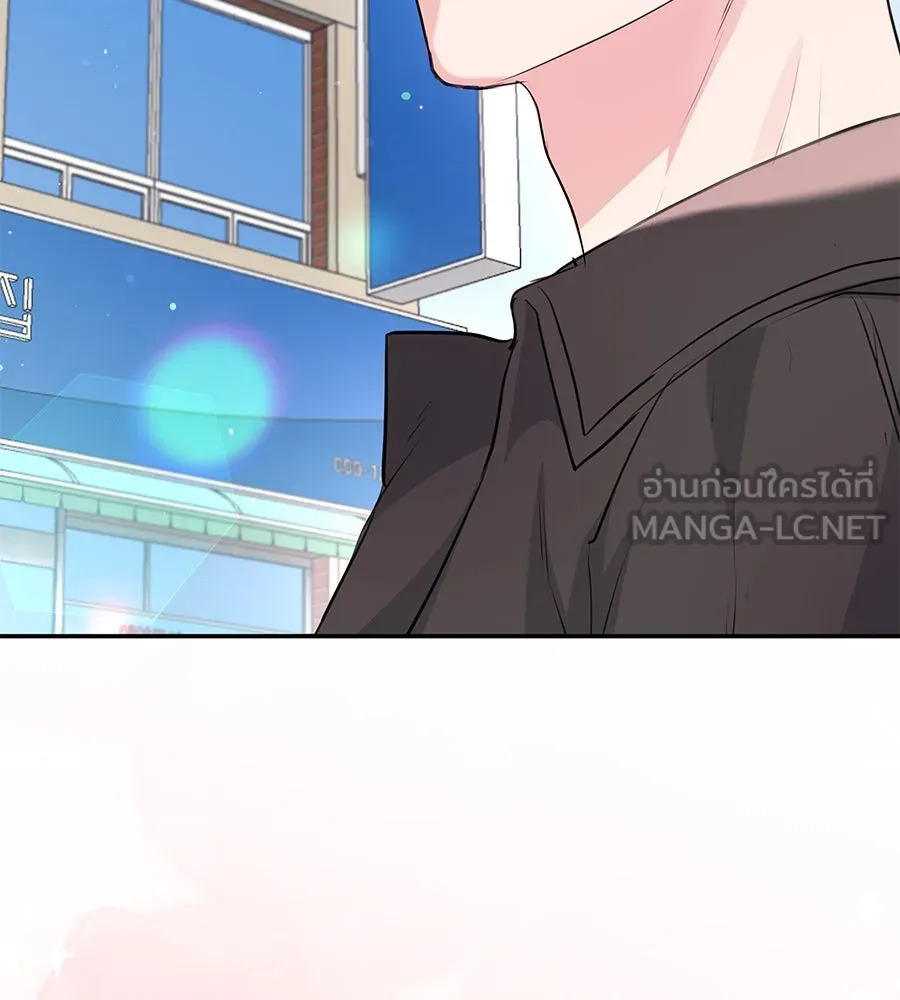 คิมหันต์นิรันดร ตอนที่ 26 รูปที่ 111