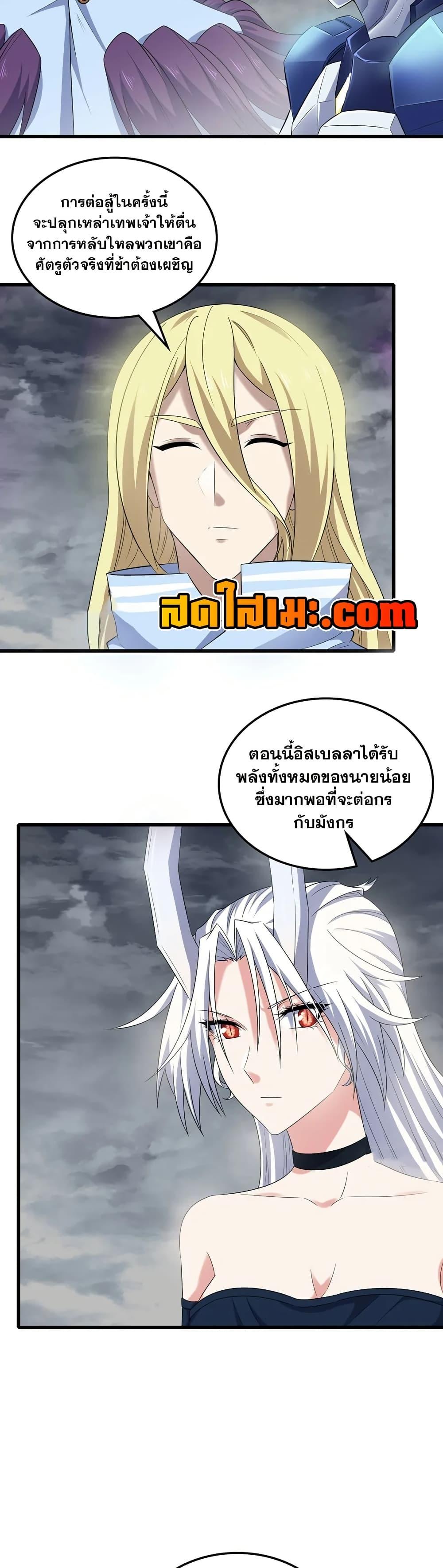 Manga-lc-com อ่านมังงะ อ่านการ์ตูน ออนไลน์ ฟรี My Wife is a Demon Queen ตอนที่ 1 2 3 4 5 6 7 8 9 10 11 12 13 14 ฟรี ไม่มีโฆษณา Manga-lc - อ่าน มังงะ อ่าน การ์ตูน ออนไลน์ อ่านมังงะ ฟรี