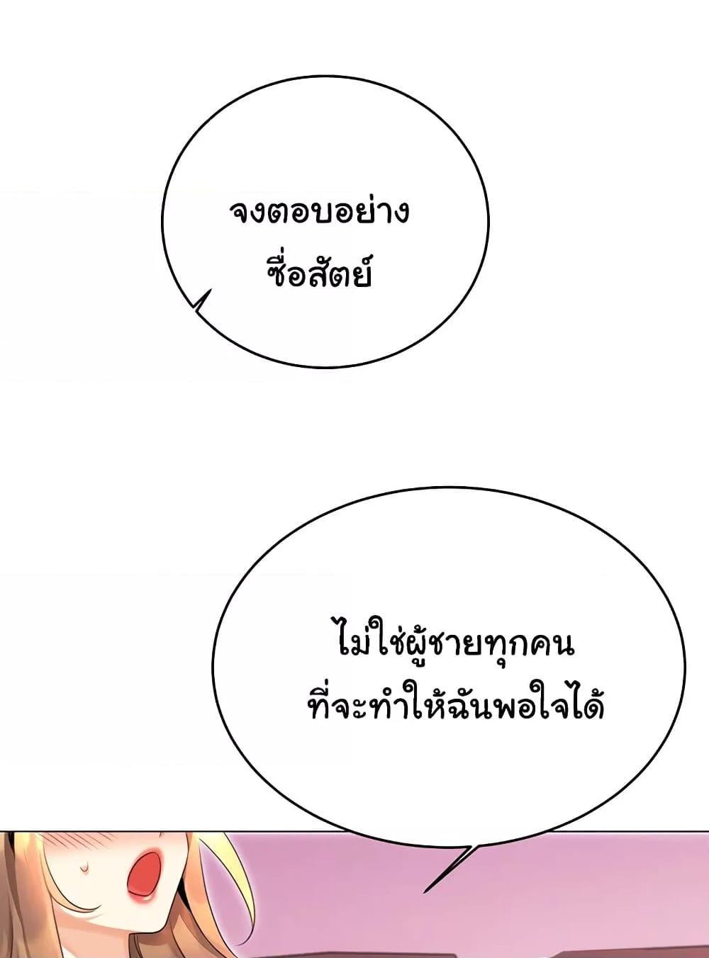 Doujin-Lc- อ่าน โดจิน มังฮวา เกาหลี ญี่ปุ่น จีน แปลไทย Lottery Ticket ตอนที่ 1 2 3 4 5 6 7 8 9 10 11 12 13 14 ฟรี ไม่มีโฆษณา อ่าน โดจิน Manhwa เกาหลี ญี่ปุ่น จีน เรามีครบ คัดมาให้เน้นๆ โดจิน 18+ รับประกันความฟินโดย  Doujin Lc