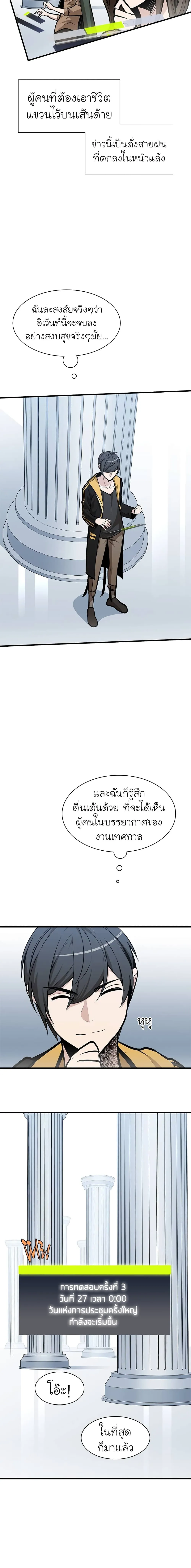 Manga-lc-com อ่านมังงะ อ่านการ์ตูน ออนไลน์ ฟรี The Tutorial is Too Hard ตอนที่ 1 2 3 4 5 6 7 8 9 10 11 12 13 14 ฟรี ไม่มีโฆษณา Manga-lc - อ่าน มังงะ อ่าน การ์ตูน ออนไลน์ อ่านมังงะ ฟรี