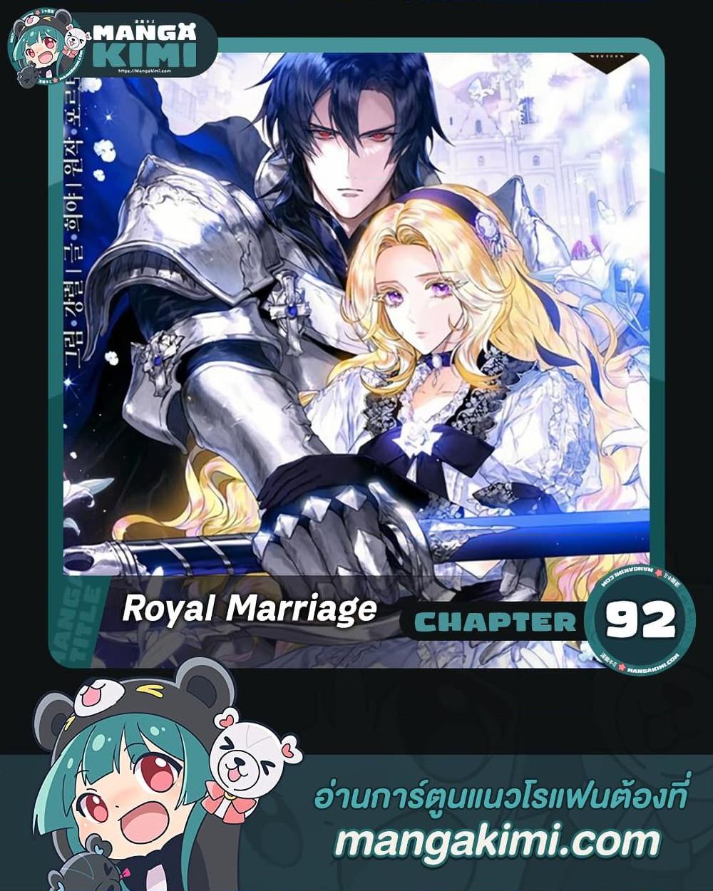 Manga-lc-com อ่านมังงะ อ่านการ์ตูน ออนไลน์ ฟรี Royal Marriage ตอนที่ 1 2 3 4 5 6 7 8 9 10 11 12 13 14 ฟรี ไม่มีโฆษณา Manga-lc - อ่าน มังงะ อ่าน การ์ตูน ออนไลน์ อ่านมังงะ ฟรี