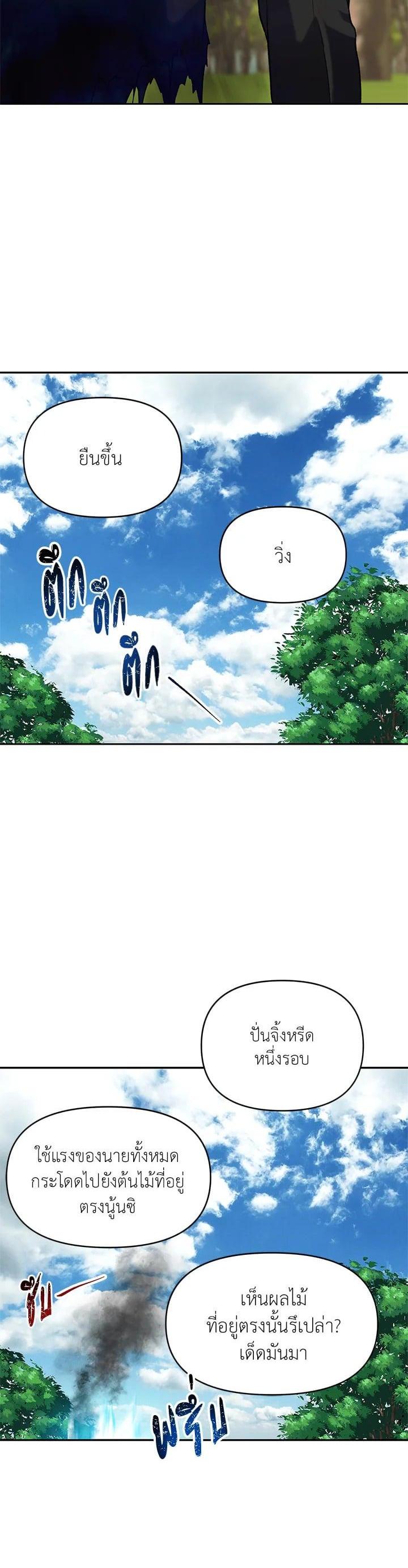 Manga-lc-com อ่านมังงะ อ่านการ์ตูน ออนไลน์ ฟรี Second Life Ranker ตอนที่ 1 2 3 4 5 6 7 8 9 10 11 12 13 14 ฟรี ไม่มีโฆษณา Manga-lc - อ่าน มังงะ อ่าน การ์ตูน ออนไลน์ อ่านมังงะ ฟรี