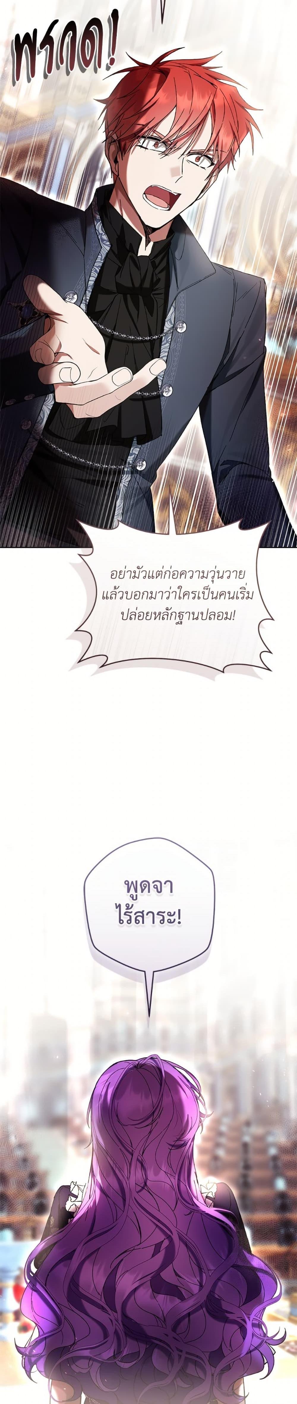 Manga-lc-com อ่านมังงะ อ่านการ์ตูน ออนไลน์ ฟรี What’s Wrong With Being the Villainess ตอนที่ 1 2 3 4 5 6 7 8 9 10 11 12 13 14 ฟรี ไม่มีโฆษณา Manga-lc - อ่าน มังงะ อ่าน การ์ตูน ออนไลน์ อ่านมังงะ ฟรี