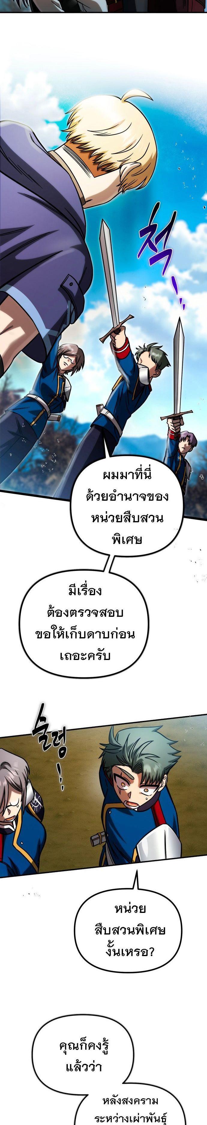 Manga-lc-com อ่านมังงะ อ่านการ์ตูน ออนไลน์ ฟรี Vampire’s Alchemy ตอนที่ 1 2 3 4 5 6 7 8 9 10 11 12 13 14 ฟรี ไม่มีโฆษณา Manga-lc - อ่าน มังงะ อ่าน การ์ตูน ออนไลน์ อ่านมังงะ ฟรี