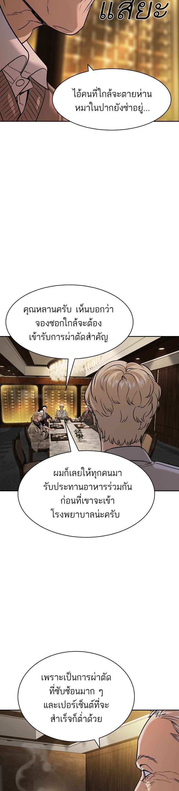Manga-lc-com อ่านมังงะ อ่านการ์ตูน ออนไลน์ ฟรี The World Is Money and Power กลโกงโลกพนัน ตอนที่ 1 2 3 4 5 6 7 8 9 10 11 12 13 14 ฟรี ไม่มีโฆษณา Manga-lc - อ่าน มังงะ อ่าน การ์ตูน ออนไลน์ อ่านมังงะ ฟรี