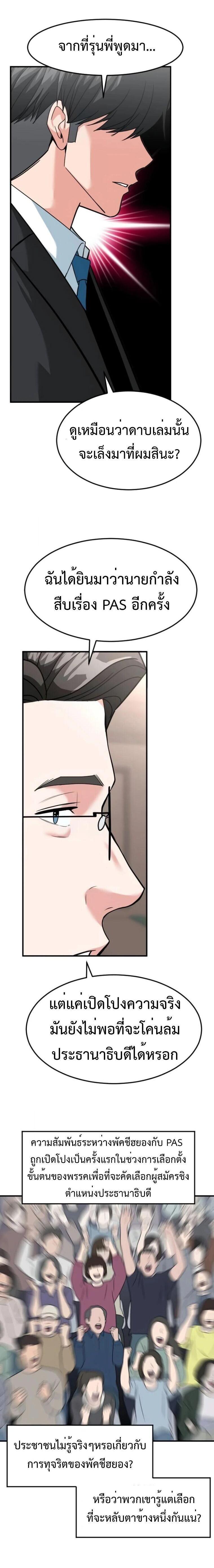 Manga-lc-com อ่านมังงะ อ่านการ์ตูน ออนไลน์ ฟรี Investors Who See the Future ตอนที่ 1 2 3 4 5 6 7 8 9 10 11 12 13 14 ฟรี ไม่มีโฆษณา Manga-lc - อ่าน มังงะ อ่าน การ์ตูน ออนไลน์ อ่านมังงะ ฟรี