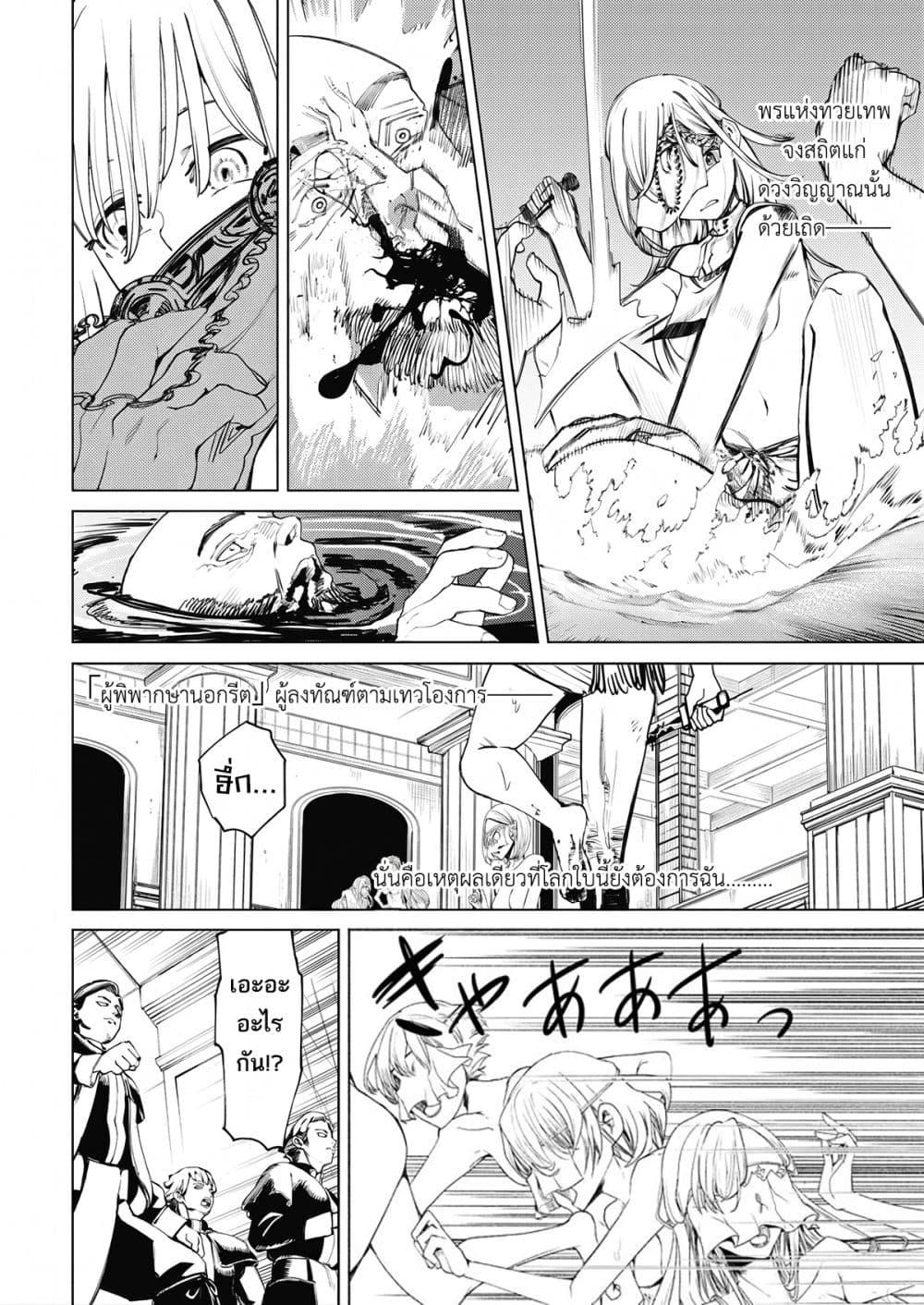 Manga-lc-com อ่านมังงะ อ่านการ์ตูน ออนไลน์ ฟรี Yuusha-goroshi no Hanayome ตอนที่ 1 2 3 4 5 6 7 8 9 10 11 12 13 14 ฟรี ไม่มีโฆษณา Manga-lc - อ่าน มังงะ อ่าน การ์ตูน ออนไลน์ อ่านมังงะ ฟรี