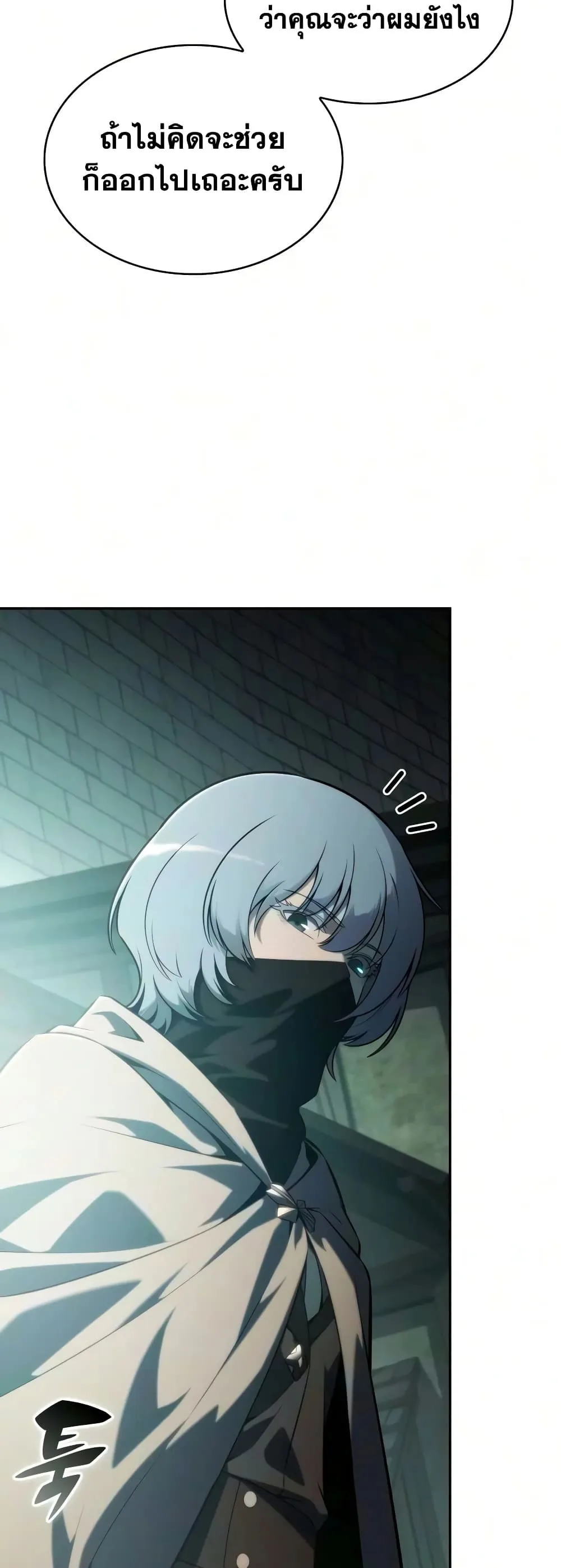 Manga-lc-com อ่านมังงะ อ่านการ์ตูน ออนไลน์ ฟรี The Regressed Son of a Duke is an Assassin – ลูกชายคนเล็กของ ตอนที่ 1 2 3 4 5 6 7 8 9 10 11 12 13 14 ฟรี ไม่มีโฆษณา Manga-lc - อ่าน มังงะ อ่าน การ์ตูน ออนไลน์ อ่านมังงะ ฟรี