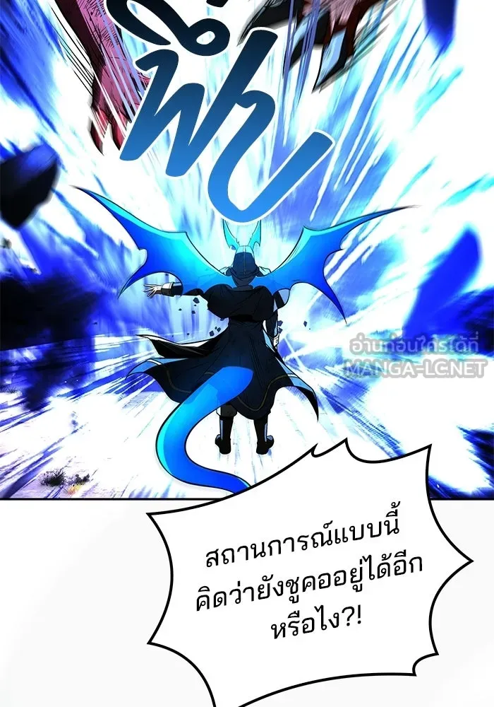 ครัวจอมเวท ตอนที่ 125 รูปที่ 60