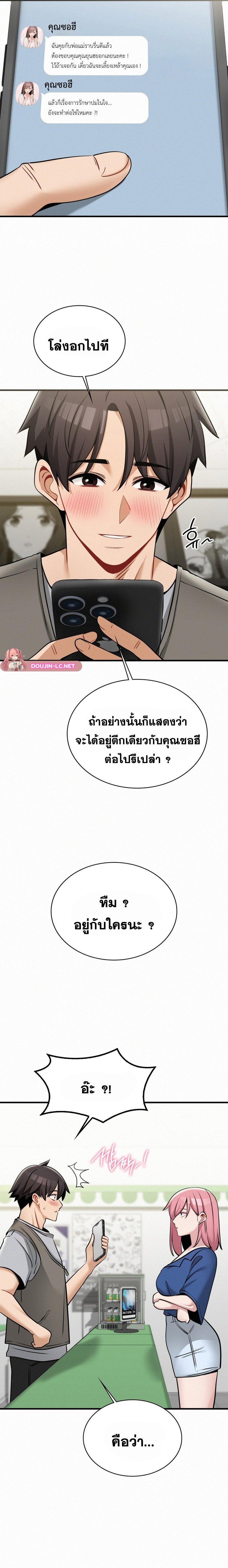 Doujin-Lc- อ่าน โดจิน มังฮวา เกาหลี ญี่ปุ่น จีน แปลไทย LandLord ตอนที่ 1 2 3 4 5 6 7 8 9 10 11 12 13 14 ฟรี ไม่มีโฆษณา อ่าน โดจิน Manhwa เกาหลี ญี่ปุ่น จีน เรามีครบ คัดมาให้เน้นๆ โดจิน 18+ รับประกันความฟินโดย  Doujin Lc