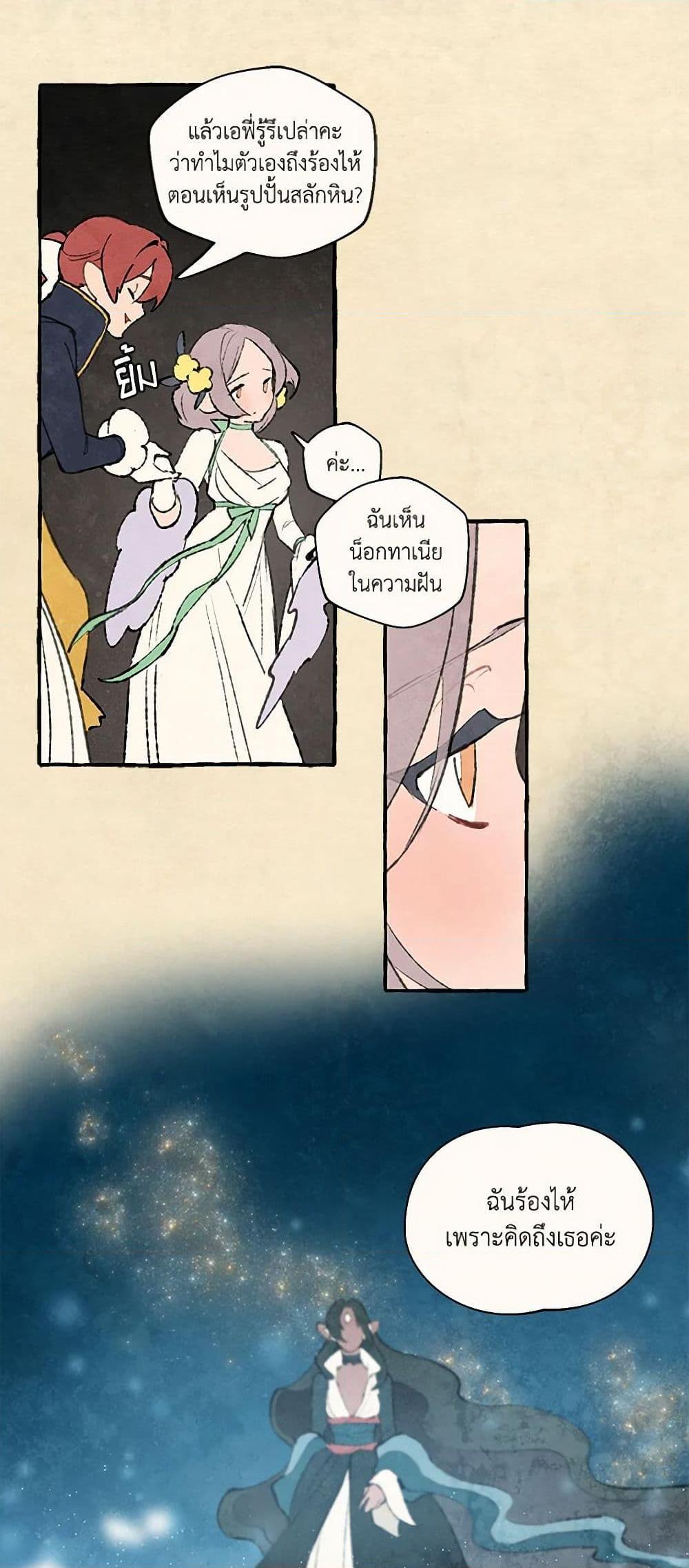 Manga-lc-com อ่านมังงะ อ่านการ์ตูน ออนไลน์ ฟรี Wait Where the Shooting Star Falls ตอนที่ 1 2 3 4 5 6 7 8 9 10 11 12 13 14 ฟรี ไม่มีโฆษณา Manga-lc - อ่าน มังงะ อ่าน การ์ตูน ออนไลน์ อ่านมังงะ ฟรี