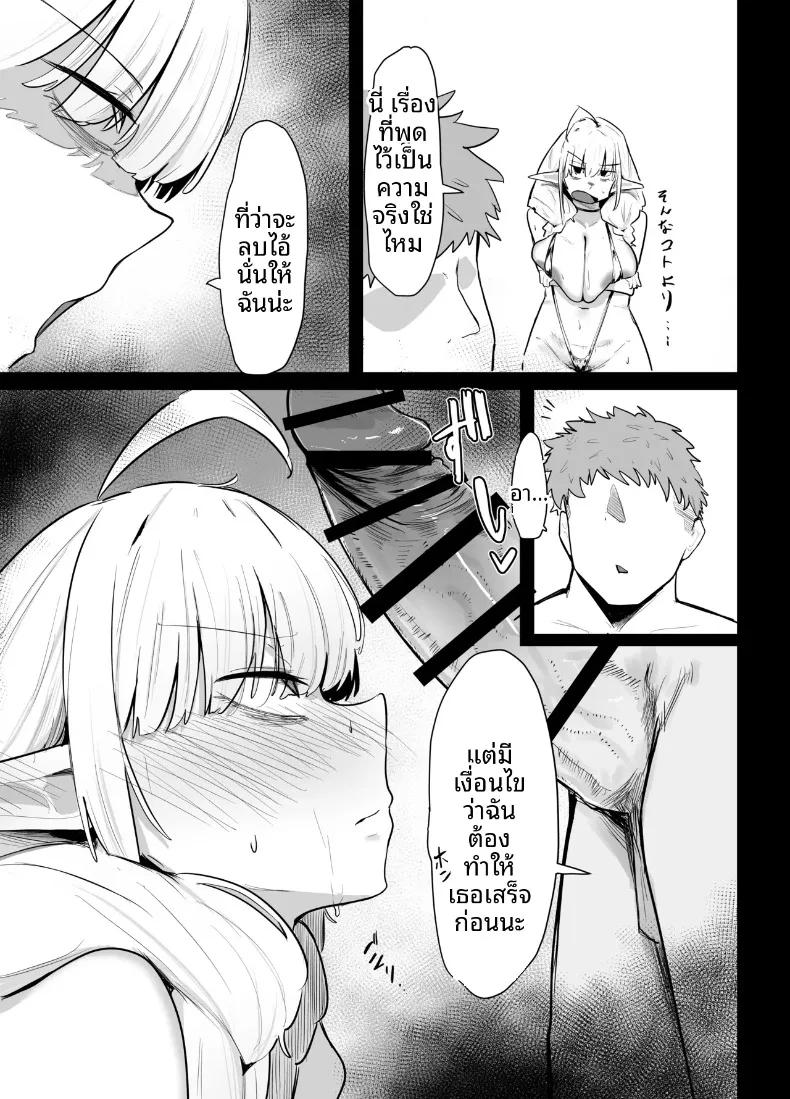 Doujin-Lc- อ่าน โดจิน มังฮวา เกาหลี ญี่ปุ่น จีน แปลไทย เอลฟ์สาวอกหย่อนไม่อาจปฏิเสธได้ (Buchiyama Buchio) ตอนที่ 1 2 3 4 5 6 7 8 9 10 11 12 13 14 ฟรี ไม่มีโฆษณา อ่าน โดจิน Manhwa เกาหลี ญี่ปุ่น จีน เรามีครบ คัดมาให้เน้นๆ โดจิน 18+ รับประกันความฟินโดย  Doujin Lc