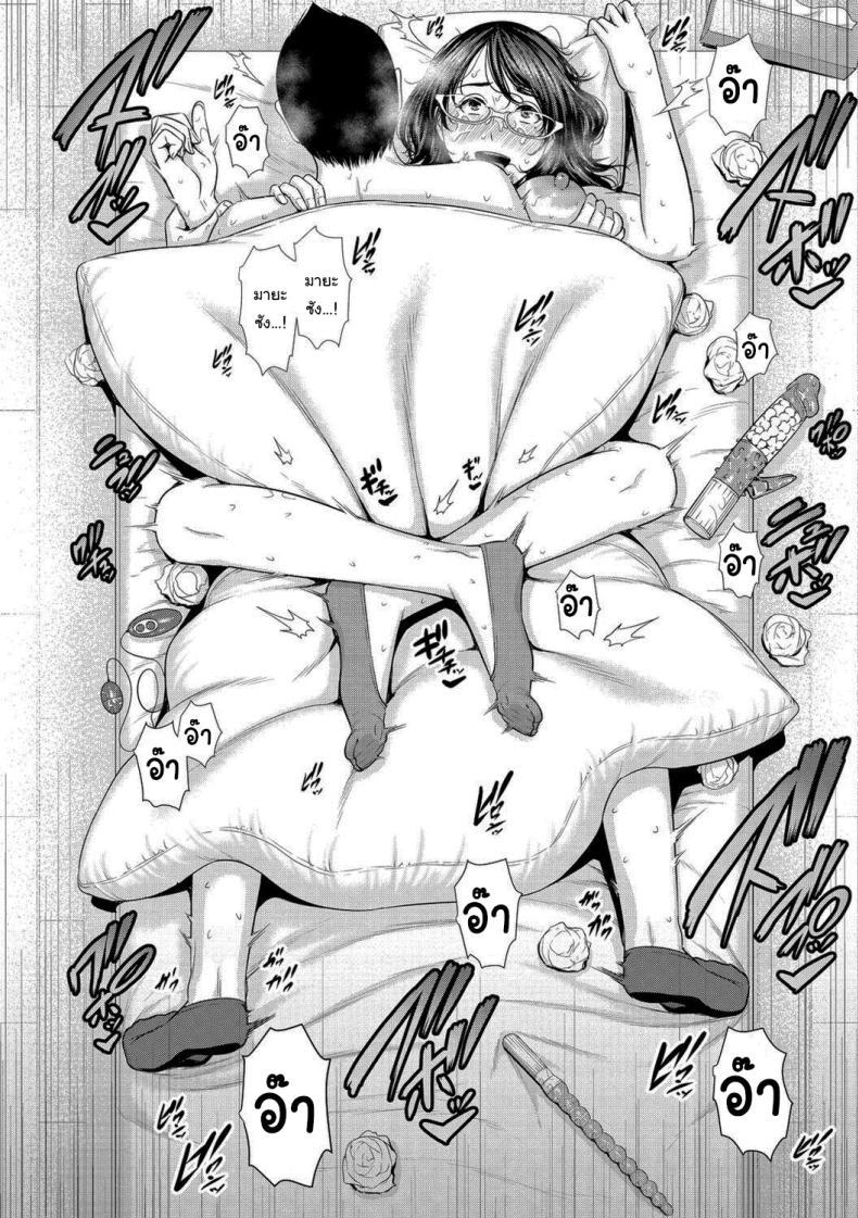 Doujin-Lc- อ่าน โดจิน มังฮวา เกาหลี ญี่ปุ่น จีน แปลไทย ช่วยฉีดยาให้ฉันทีสิ [Gonza] ตอนที่ 1 2 3 4 5 6 7 8 9 10 11 12 13 14 ฟรี ไม่มีโฆษณา อ่าน โดจิน Manhwa เกาหลี ญี่ปุ่น จีน เรามีครบ คัดมาให้เน้นๆ โดจิน 18+ รับประกันความฟินโดย  Doujin Lc