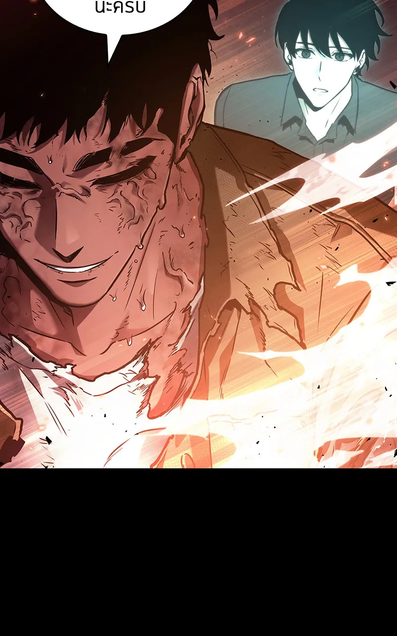 Omniscient Reader อ่านชะตาวันสิ้นโลก ตอนที่ 27 สิ่งที่ไม่สามารถอ่านได้ (2) รูปที่ 56