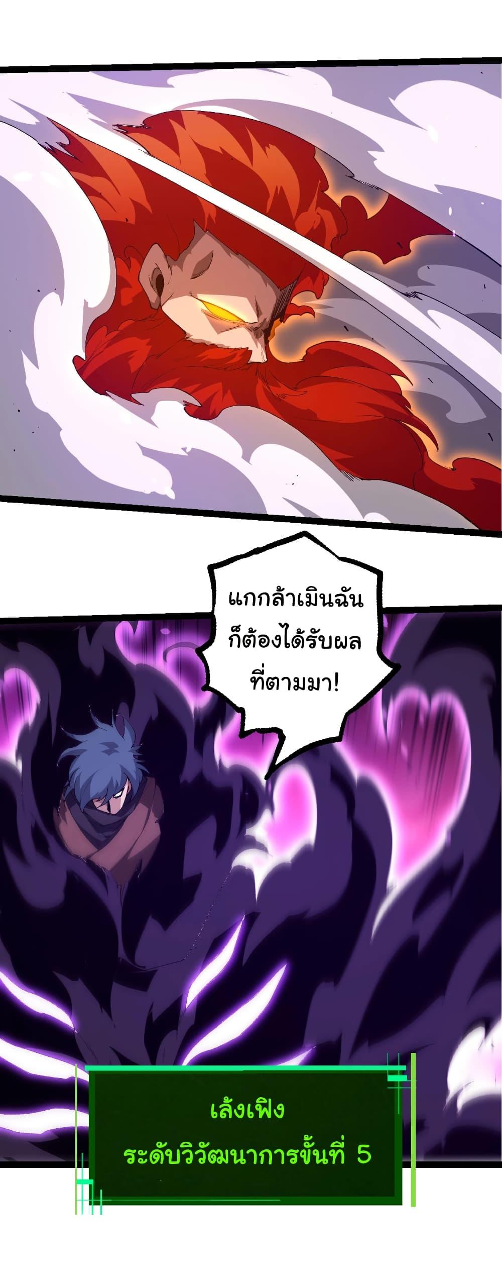 Manga-lc-com อ่านมังงะ อ่านการ์ตูน ออนไลน์ ฟรี Evolution from the Big Tree ตอนที่ 1 2 3 4 5 6 7 8 9 10 11 12 13 14 ฟรี ไม่มีโฆษณา Manga-lc - อ่าน มังงะ อ่าน การ์ตูน ออนไลน์ อ่านมังงะ ฟรี