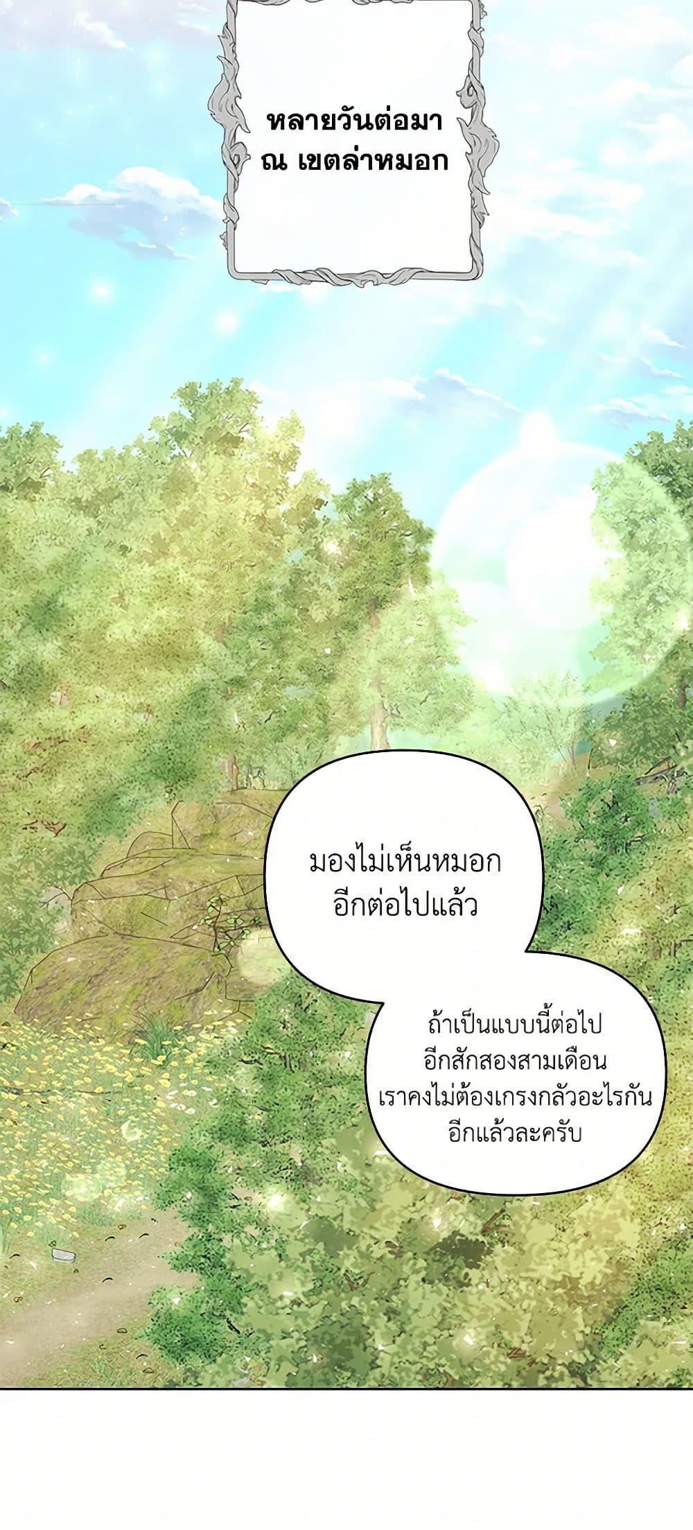 Manga-lc-com อ่านมังงะ อ่านการ์ตูน ออนไลน์ ฟรี Once Married ตอนที่ 1 2 3 4 5 6 7 8 9 10 11 12 13 14 ฟรี ไม่มีโฆษณา Manga-lc - อ่าน มังงะ อ่าน การ์ตูน ออนไลน์ อ่านมังงะ ฟรี