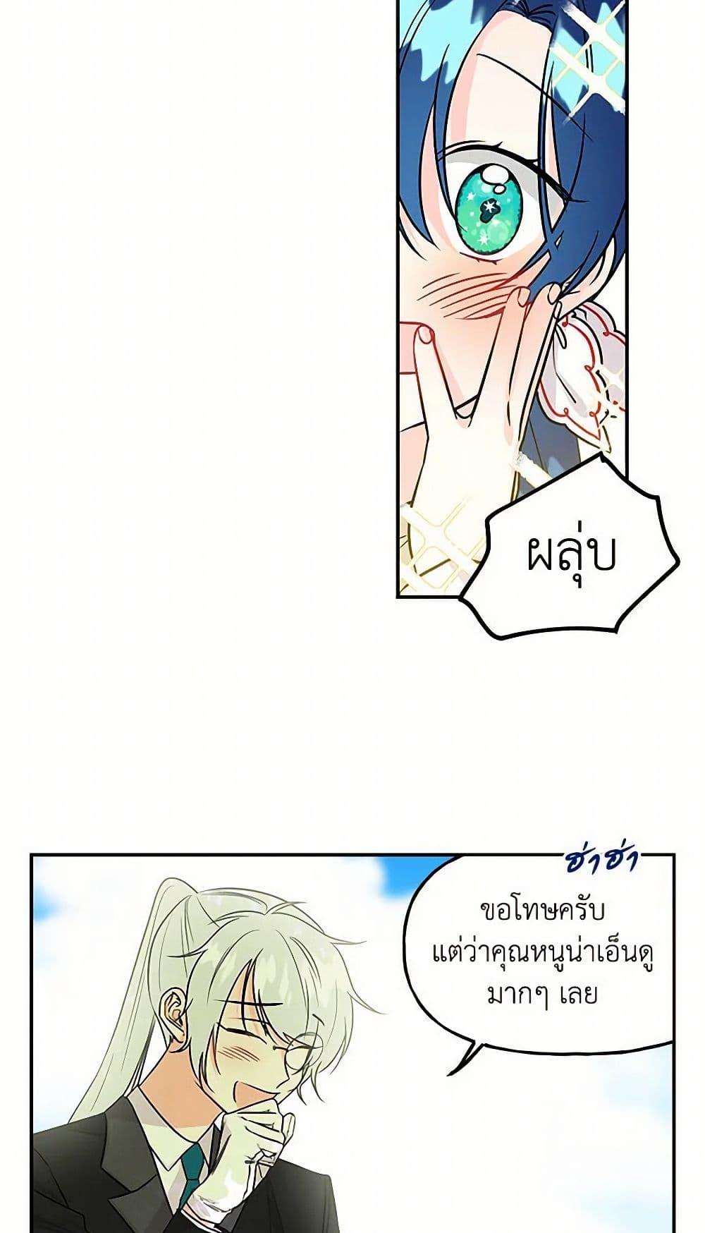 Manga-lc-com อ่านมังงะ อ่านการ์ตูน ออนไลน์ ฟรี Daughter of the Archmage ตอนที่ 1 2 3 4 5 6 7 8 9 10 11 12 13 14 ฟรี ไม่มีโฆษณา Manga-lc - อ่าน มังงะ อ่าน การ์ตูน ออนไลน์ อ่านมังงะ ฟรี