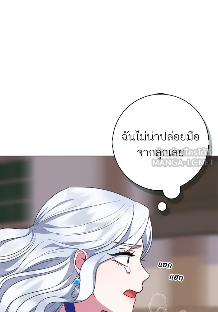 ฉันกลายเป็นแม่พระเอกนิยายจอมเสเพล ตอนที่ 62 รูปที่ 39