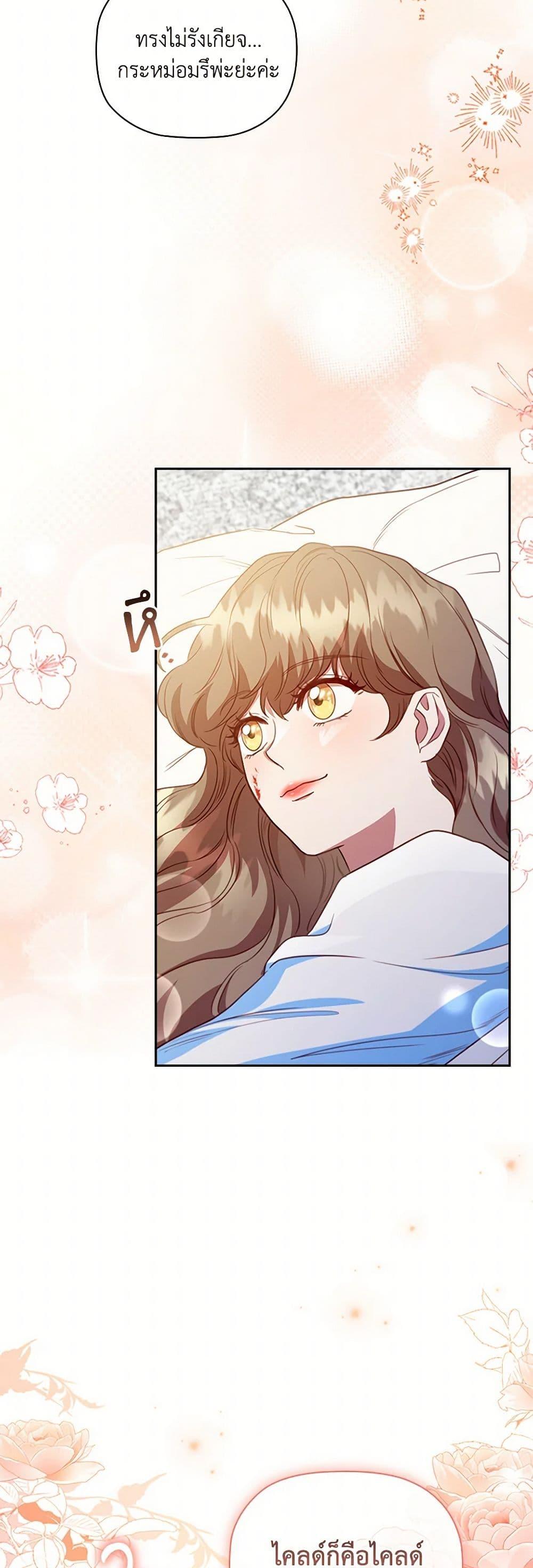 Manga-lc-com อ่านมังงะ อ่านการ์ตูน ออนไลน์ ฟรี An Extra In The Family Is The First To Be Abandoned ตอนที่ 1 2 3 4 5 6 7 8 9 10 11 12 13 14 ฟรี ไม่มีโฆษณา Manga-lc - อ่าน มังงะ อ่าน การ์ตูน ออนไลน์ อ่านมังงะ ฟรี