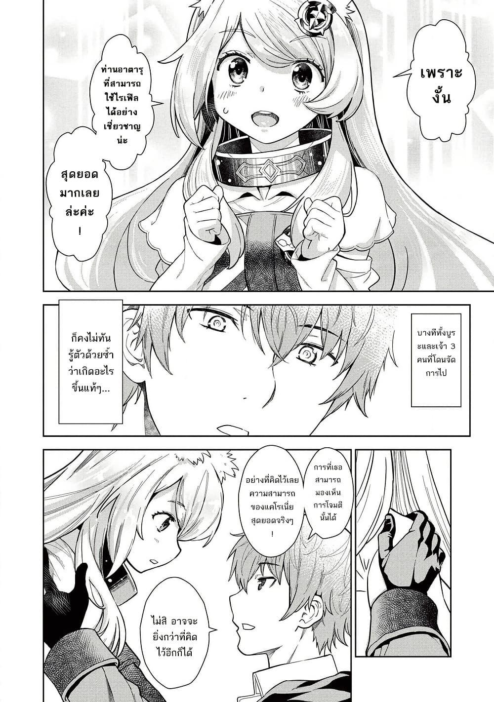 Manga-lc-com อ่านมังงะ อ่านการ์ตูน ออนไลน์ ฟรี Magan to Dangan o Tsukatte Isekai o Buchinuku! ตอนที่ 1 2 3 4 5 6 7 8 9 10 11 12 13 14 ฟรี ไม่มีโฆษณา Manga-lc - อ่าน มังงะ อ่าน การ์ตูน ออนไลน์ อ่านมังงะ ฟรี