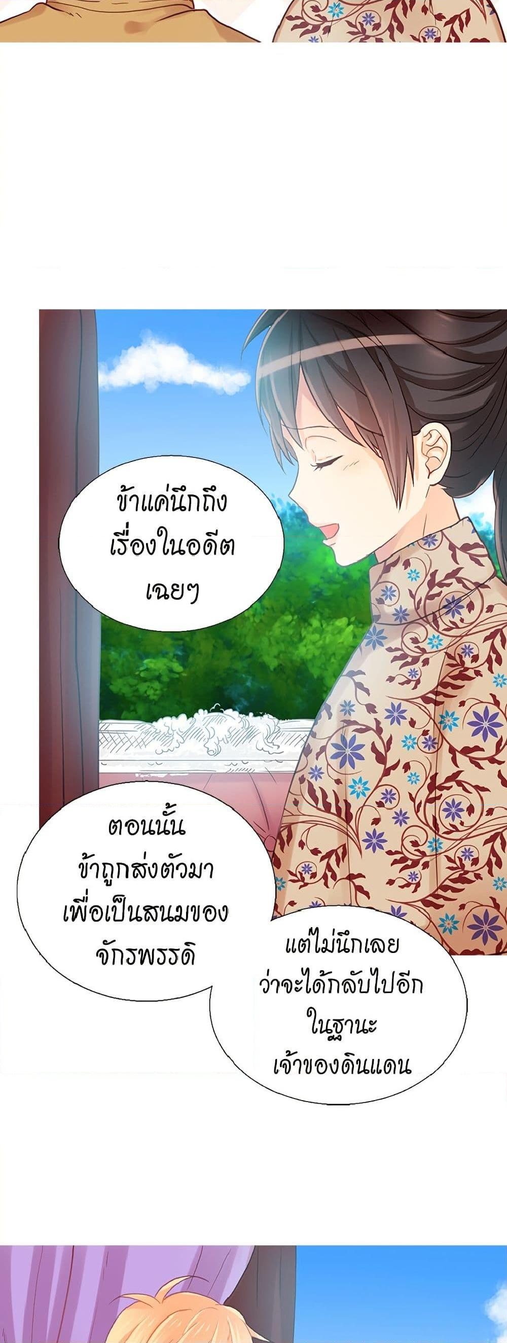 Manga-lc-com อ่านมังงะ อ่านการ์ตูน ออนไลน์ ฟรี Isekai Empress ตอนที่ 1 2 3 4 5 6 7 8 9 10 11 12 13 14 ฟรี ไม่มีโฆษณา Manga-lc - อ่าน มังงะ อ่าน การ์ตูน ออนไลน์ อ่านมังงะ ฟรี