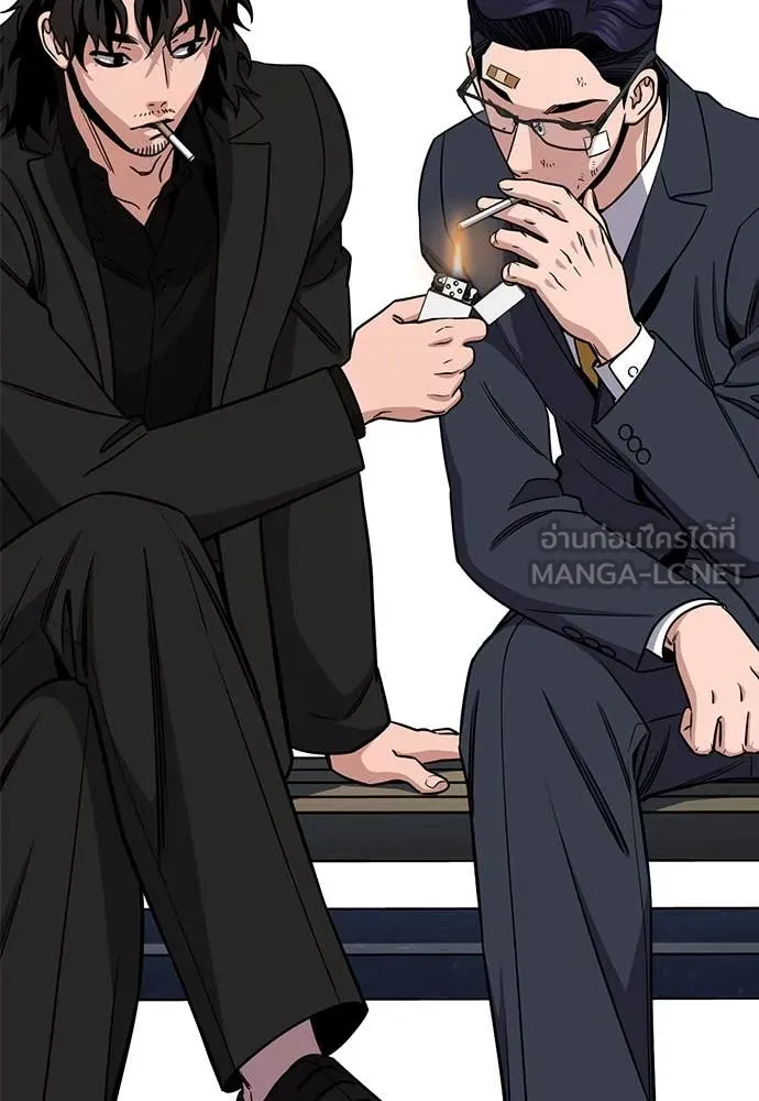 การศึกษาที่แท้จริง ตอนที่ 221 รูปที่ 59