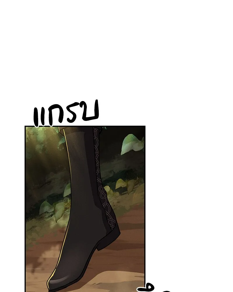 โอ้ ศัตรูที่รัก ตอนที่ 42 รูปที่ 68