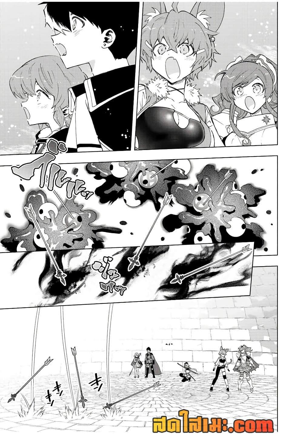 Manga-lc-com อ่านมังงะ อ่านการ์ตูน ออนไลน์ ฟรี A Rank Party wo Ridatsu Shita Ore wa, Moto Oshiego Tachi to Meikyuu Shinbu wo Mezasu ตอนที่ 1 2 3 4 5 6 7 8 9 10 11 12 13 14 ฟรี ไม่มีโฆษณา Manga-lc - อ่าน มังงะ อ่าน การ์ตูน ออนไลน์ อ่านมังงะ ฟรี