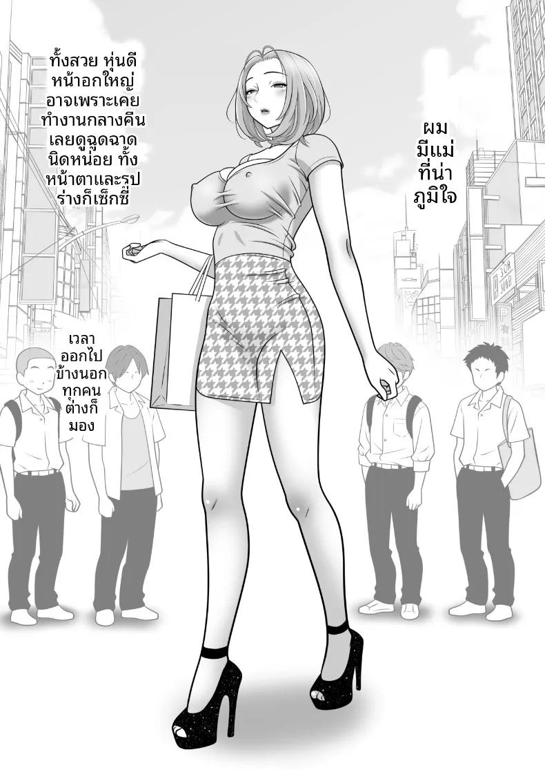 Doujin-Lc- อ่าน โดจิน มังฮวา เกาหลี ญี่ปุ่น จีน แปลไทย นี่คือวิธีที่แม่แสดงความรัก (ASUNARO) ตอนที่ 1 2 3 4 5 6 7 8 9 10 11 12 13 14 ฟรี ไม่มีโฆษณา อ่าน โดจิน Manhwa เกาหลี ญี่ปุ่น จีน เรามีครบ คัดมาให้เน้นๆ โดจิน 18+ รับประกันความฟินโดย  Doujin Lc