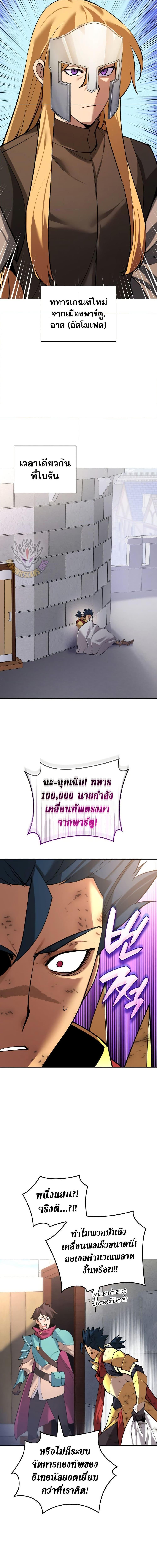 Manga-lc-com อ่านมังงะ อ่านการ์ตูน ออนไลน์ ฟรี Overgeared (Remake) ตอนที่ 1 2 3 4 5 6 7 8 9 10 11 12 13 14 ฟรี ไม่มีโฆษณา Manga-lc - อ่าน มังงะ อ่าน การ์ตูน ออนไลน์ อ่านมังงะ ฟรี