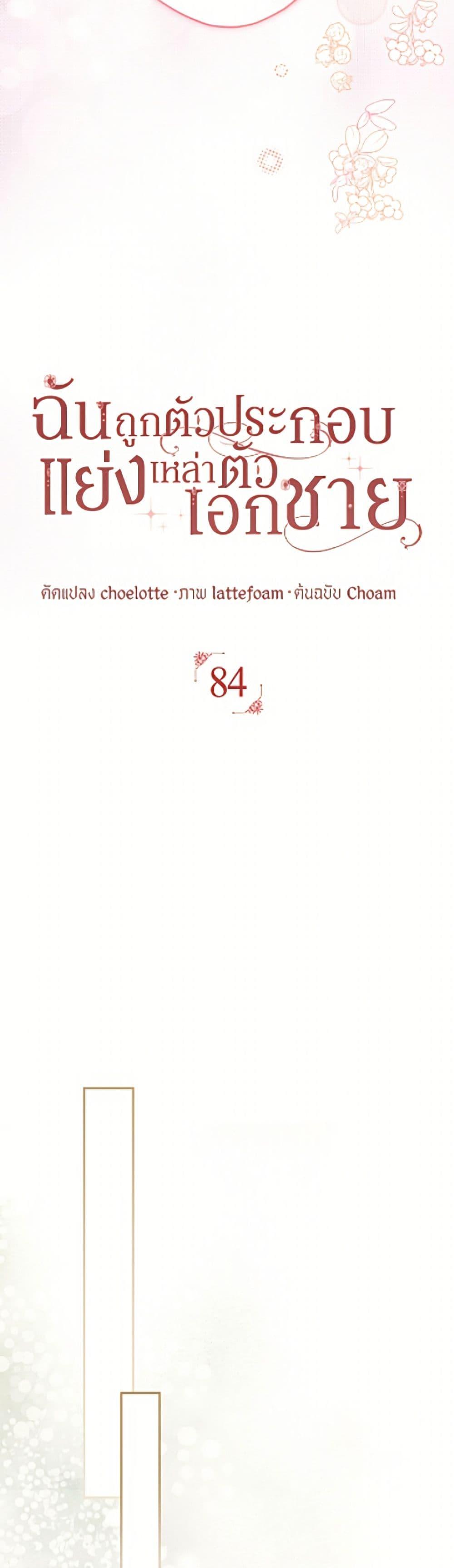 Manga-lc-com อ่านมังงะ อ่านการ์ตูน ออนไลน์ ฟรี An Extra Stole the Male Leads ตอนที่ 1 2 3 4 5 6 7 8 9 10 11 12 13 14 ฟรี ไม่มีโฆษณา Manga-lc - อ่าน มังงะ อ่าน การ์ตูน ออนไลน์ อ่านมังงะ ฟรี