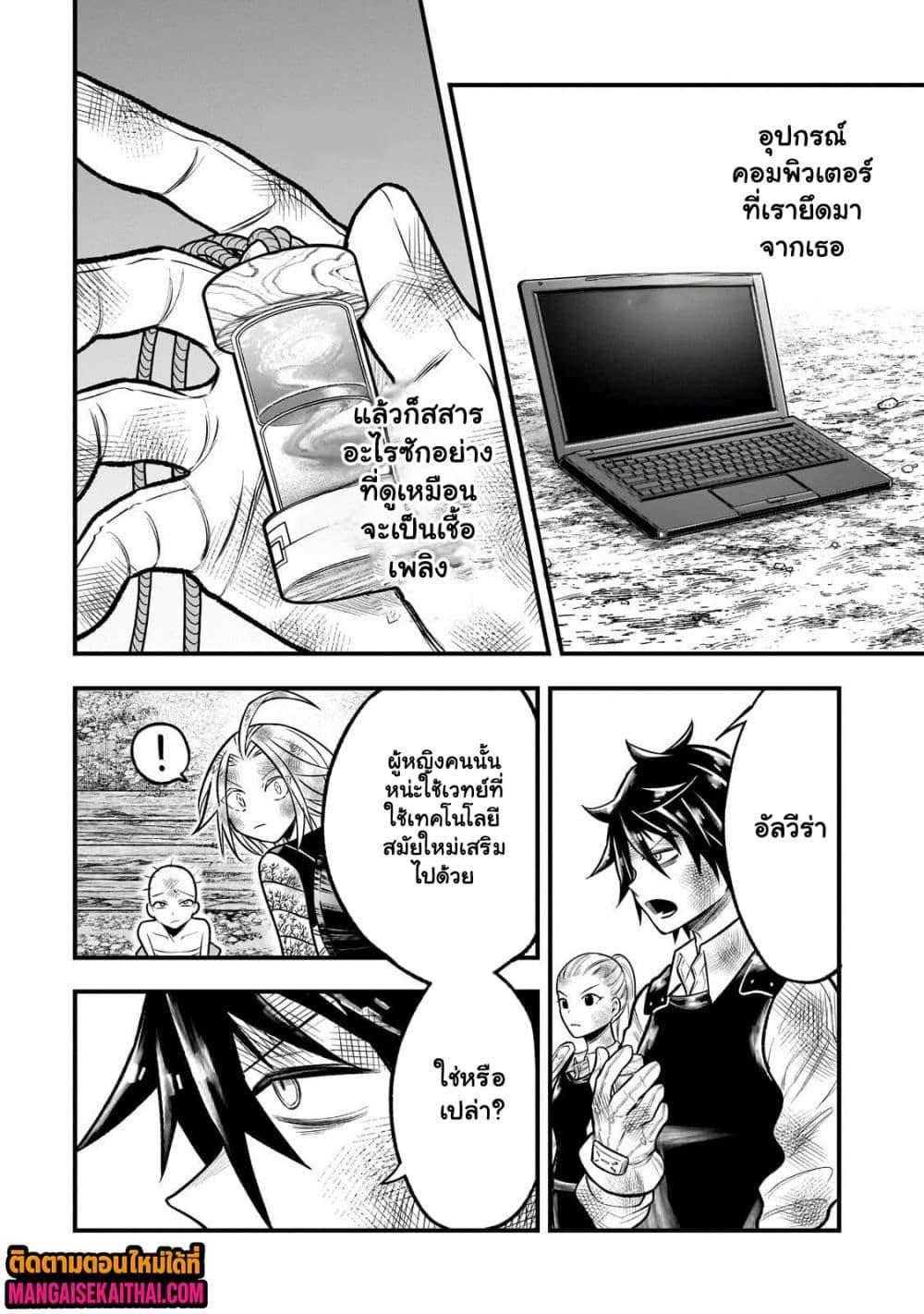 Manga-lc-com อ่านมังงะ อ่านการ์ตูน ออนไลน์ ฟรี Ancient Magic is overwhelming. ตอนที่ 1 2 3 4 5 6 7 8 9 10 11 12 13 14 ฟรี ไม่มีโฆษณา Manga-lc - อ่าน มังงะ อ่าน การ์ตูน ออนไลน์ อ่านมังงะ ฟรี