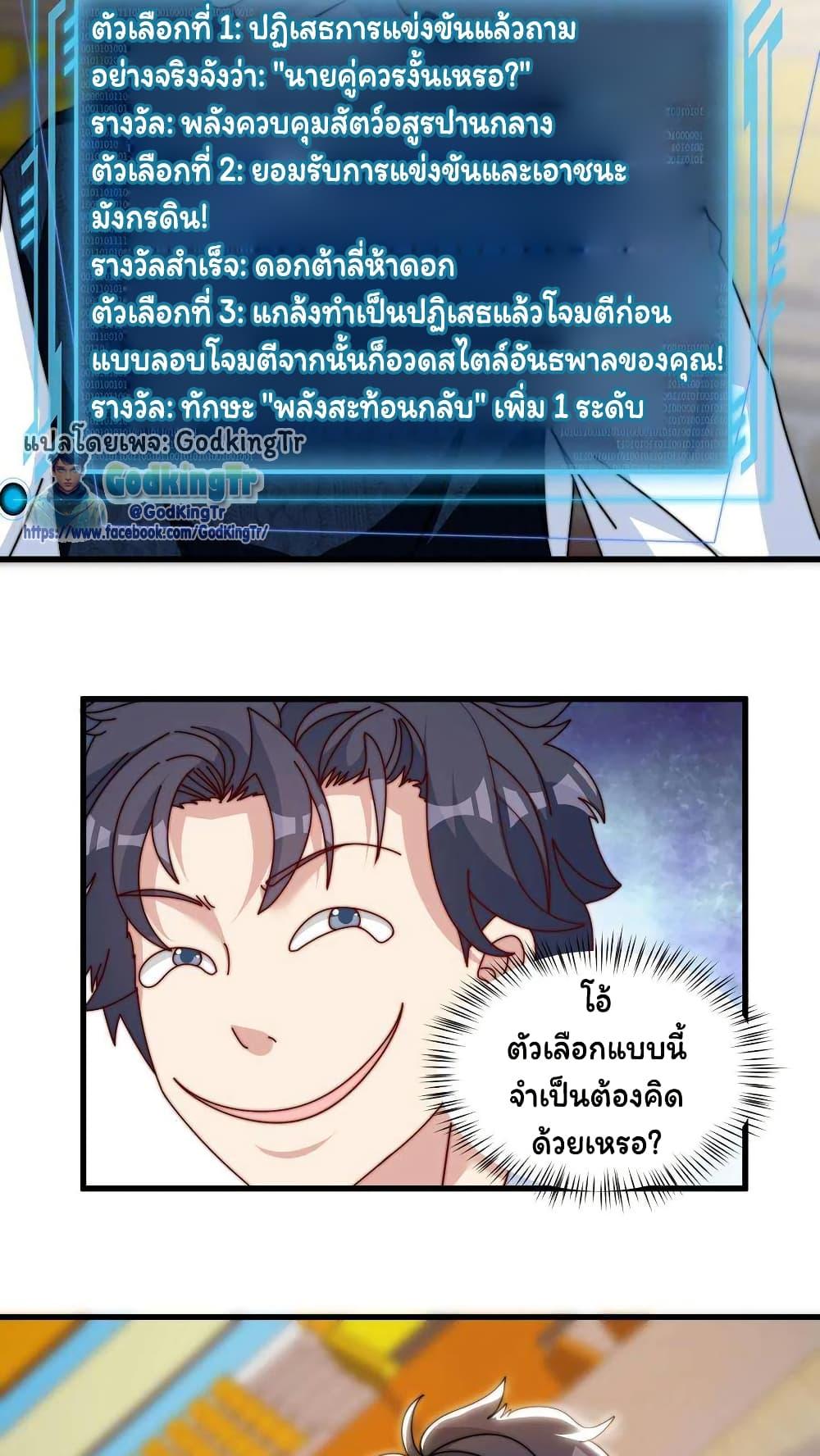 Manga-lc-com อ่านมังงะ อ่านการ์ตูน ออนไลน์ ฟรี Is It Reasonable for Me to Beat a Dragon With a Slime ตอนที่ 1 2 3 4 5 6 7 8 9 10 11 12 13 14 ฟรี ไม่มีโฆษณา Manga-lc - อ่าน มังงะ อ่าน การ์ตูน ออนไลน์ อ่านมังงะ ฟรี
