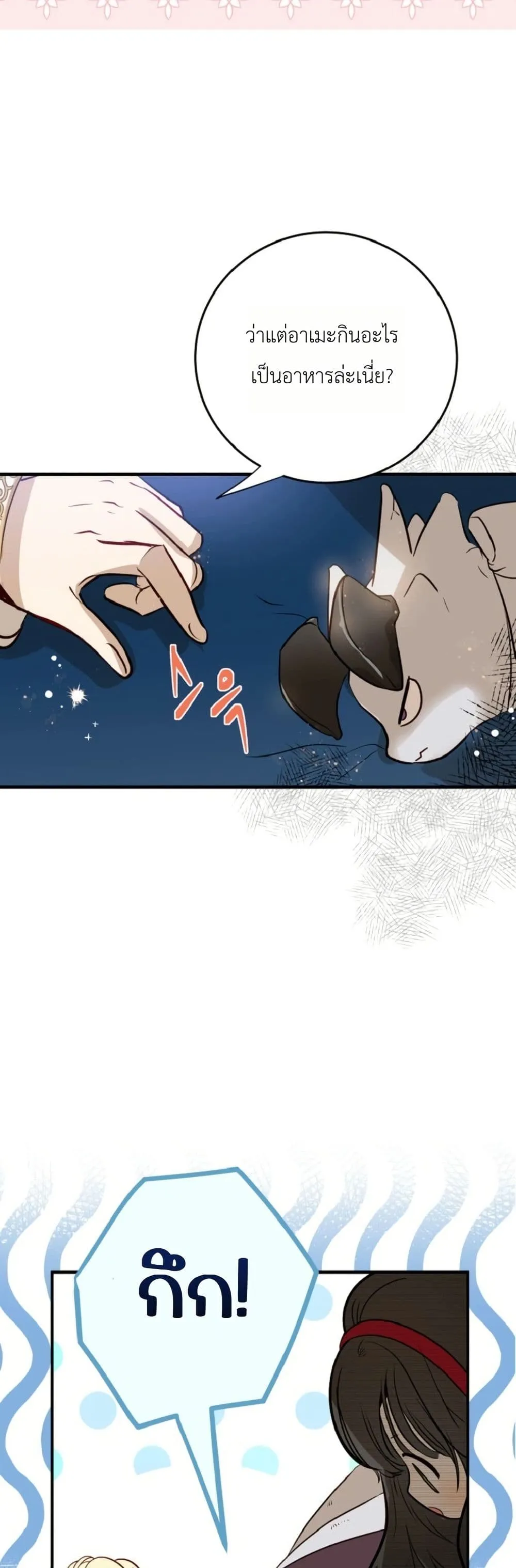 Manga-lc-com อ่านมังงะ อ่านการ์ตูน ออนไลน์ ฟรี How to Survive as the Daughter of the Emperor Who Killed Me ตอนที่ 1 2 3 4 5 6 7 8 9 10 11 12 13 14 ฟรี ไม่มีโฆษณา Manga-lc - อ่าน มังงะ อ่าน การ์ตูน ออนไลน์ อ่านมังงะ ฟรี