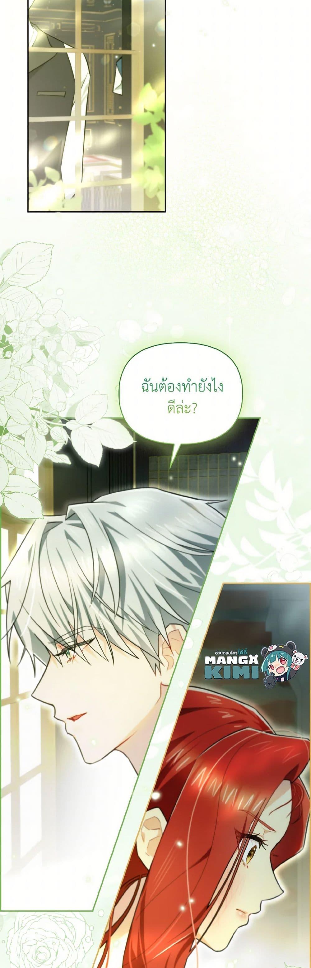 Manga-lc-com อ่านมังงะ อ่านการ์ตูน ออนไลน์ ฟรี I Possessed a Villainess, but I Wanna Raise Cats! ตอนที่ 1 2 3 4 5 6 7 8 9 10 11 12 13 14 ฟรี ไม่มีโฆษณา Manga-lc - อ่าน มังงะ อ่าน การ์ตูน ออนไลน์ อ่านมังงะ ฟรี