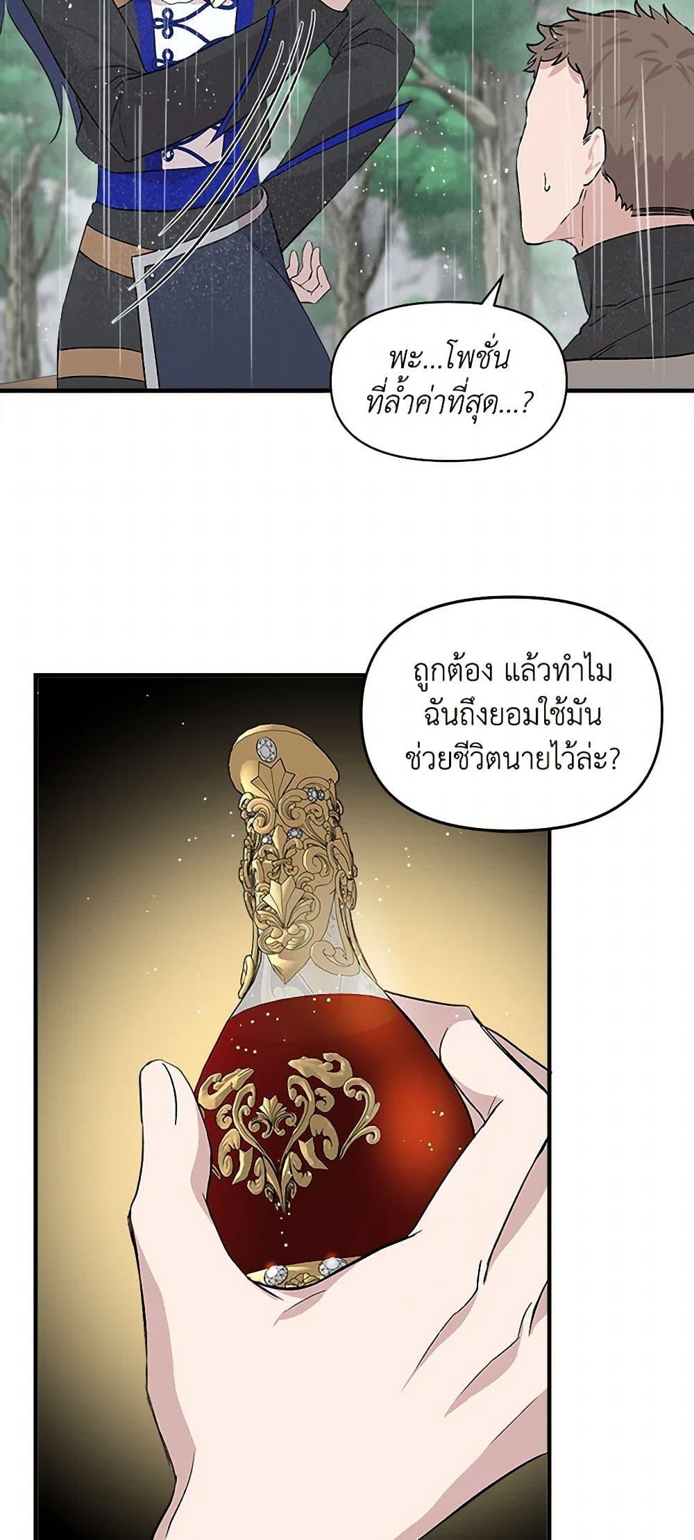 Manga-lc-com อ่านมังงะ อ่านการ์ตูน ออนไลน์ ฟรี I Wasn’t the Cinderella ตอนที่ 1 2 3 4 5 6 7 8 9 10 11 12 13 14 ฟรี ไม่มีโฆษณา Manga-lc - อ่าน มังงะ อ่าน การ์ตูน ออนไลน์ อ่านมังงะ ฟรี