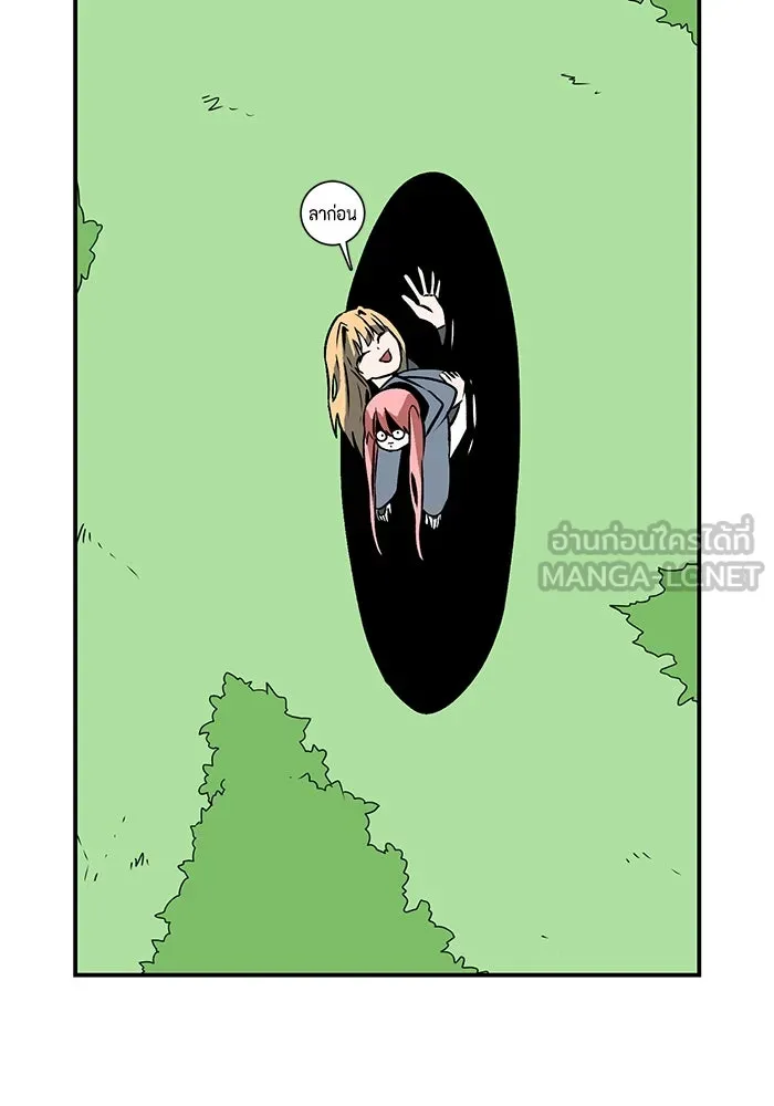 หนึ่งก้าวสู่เจ้ามาร ตอนที่ 103 เป้าหมาย (26) รูปที่ 90