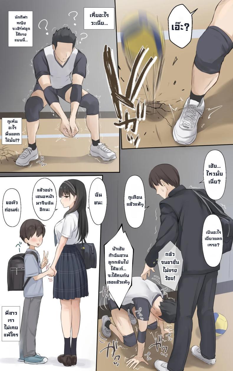 Doujin-Lc- อ่าน โดจิน มังฮวา เกาหลี ญี่ปุ่น จีน แปลไทย พี่สาวผมเก่งที่สุดในโลกเลย (Riboshika) ตอนที่ 1 2 3 4 5 6 7 8 9 10 11 12 13 14 ฟรี ไม่มีโฆษณา อ่าน โดจิน Manhwa เกาหลี ญี่ปุ่น จีน เรามีครบ คัดมาให้เน้นๆ โดจิน 18+ รับประกันความฟินโดย  Doujin Lc