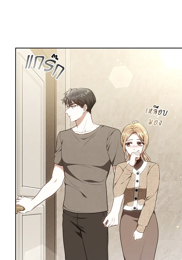 ละลายรักให้ล้นใจ ตอนที่ 67 รูปที่ 34